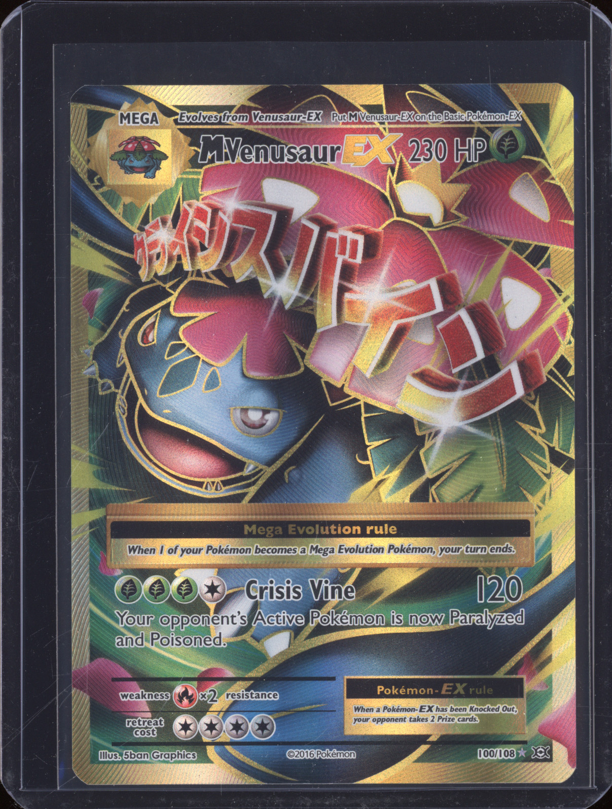 2016 Pokémon XY Evolutions #100 Mega Venusaur EX — front