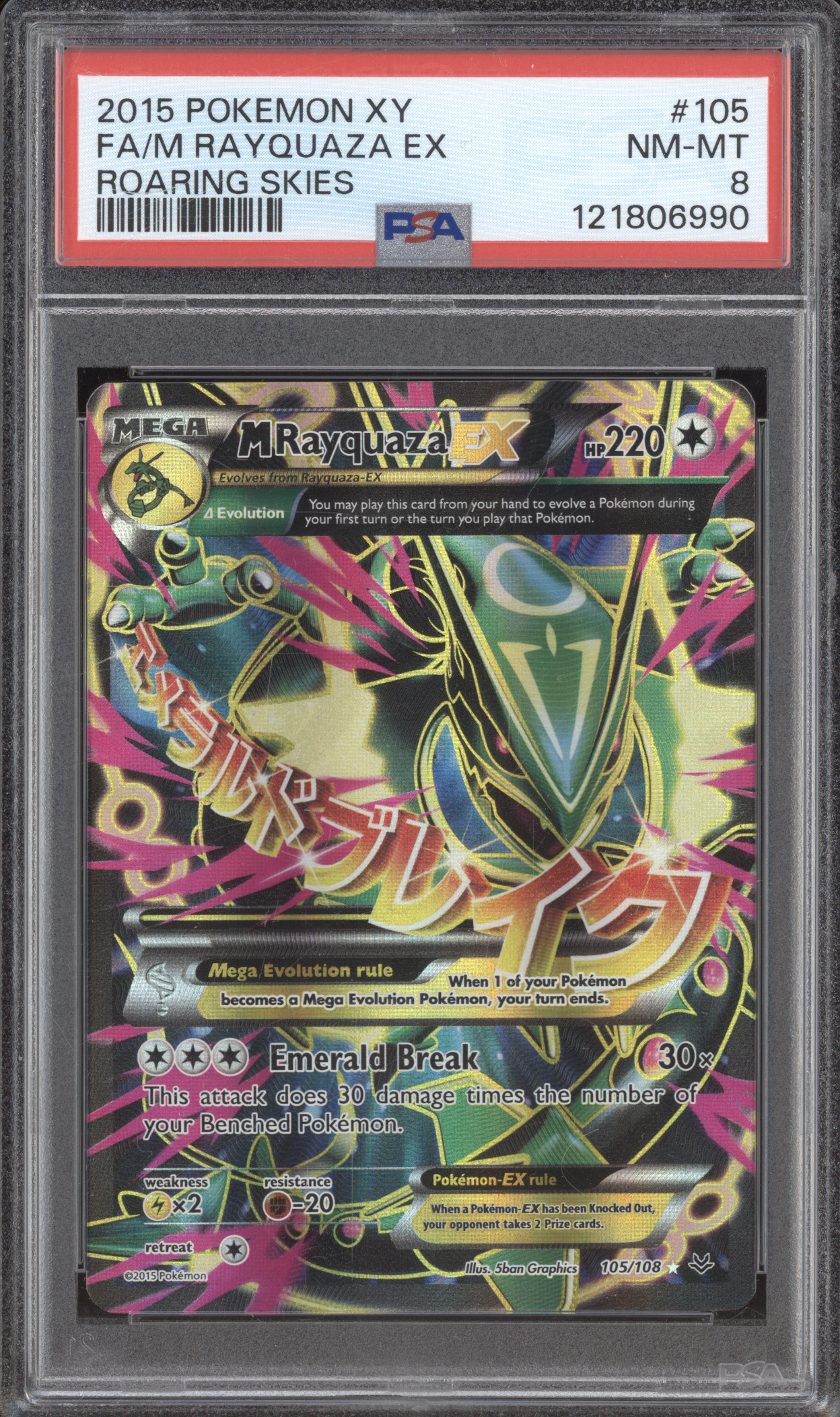 2015 Pokemon XY Roaring Skies #105 M Rayquaza EX — front