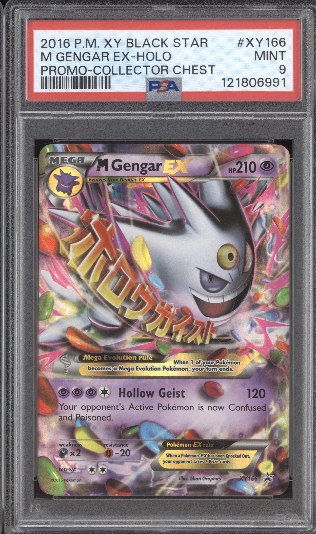 2016 P.M. XY Black Star Promo #XY166 Mega Gengar EX-Holo — front