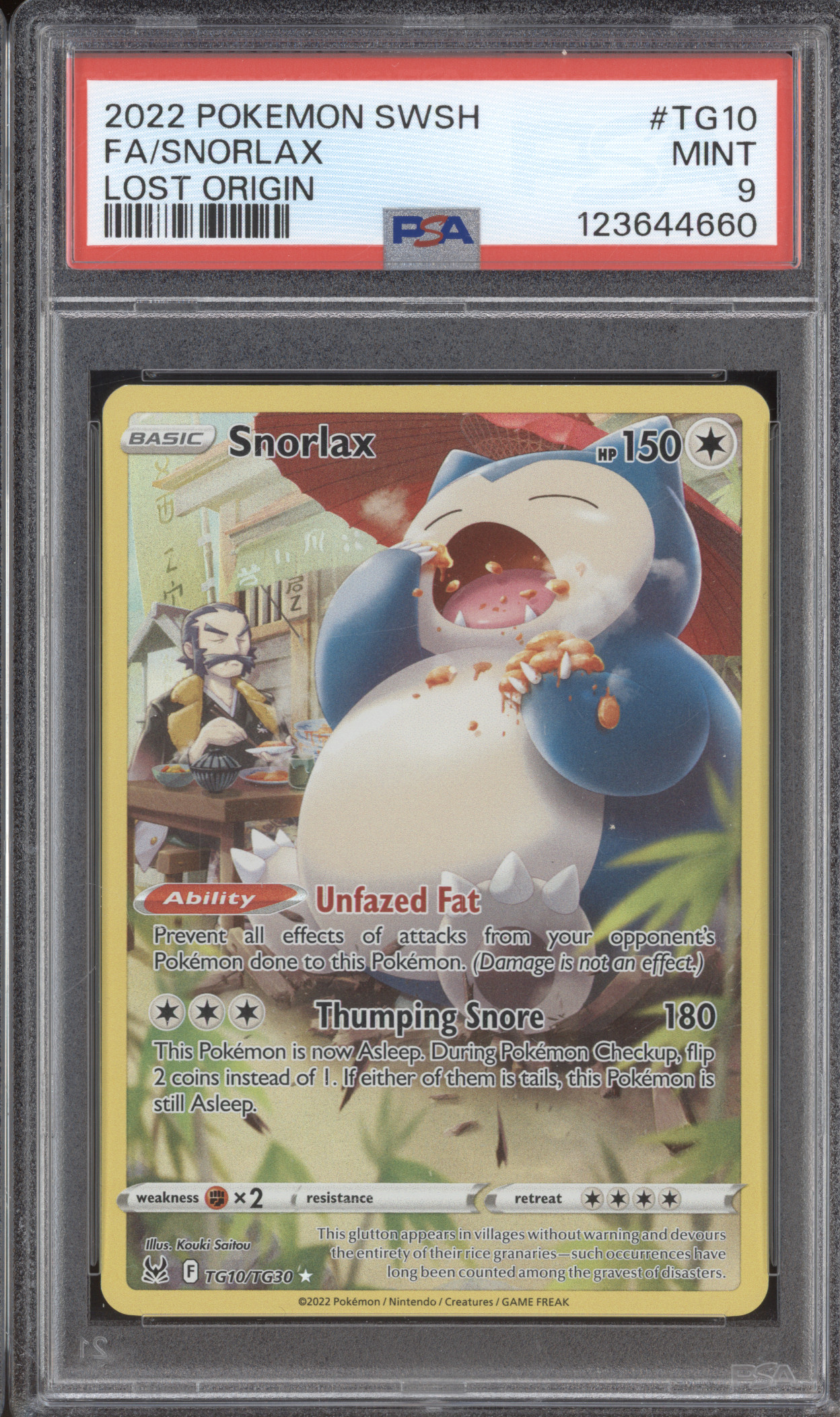 2022 Pokémon SWSH #TG10 Snorlax — front