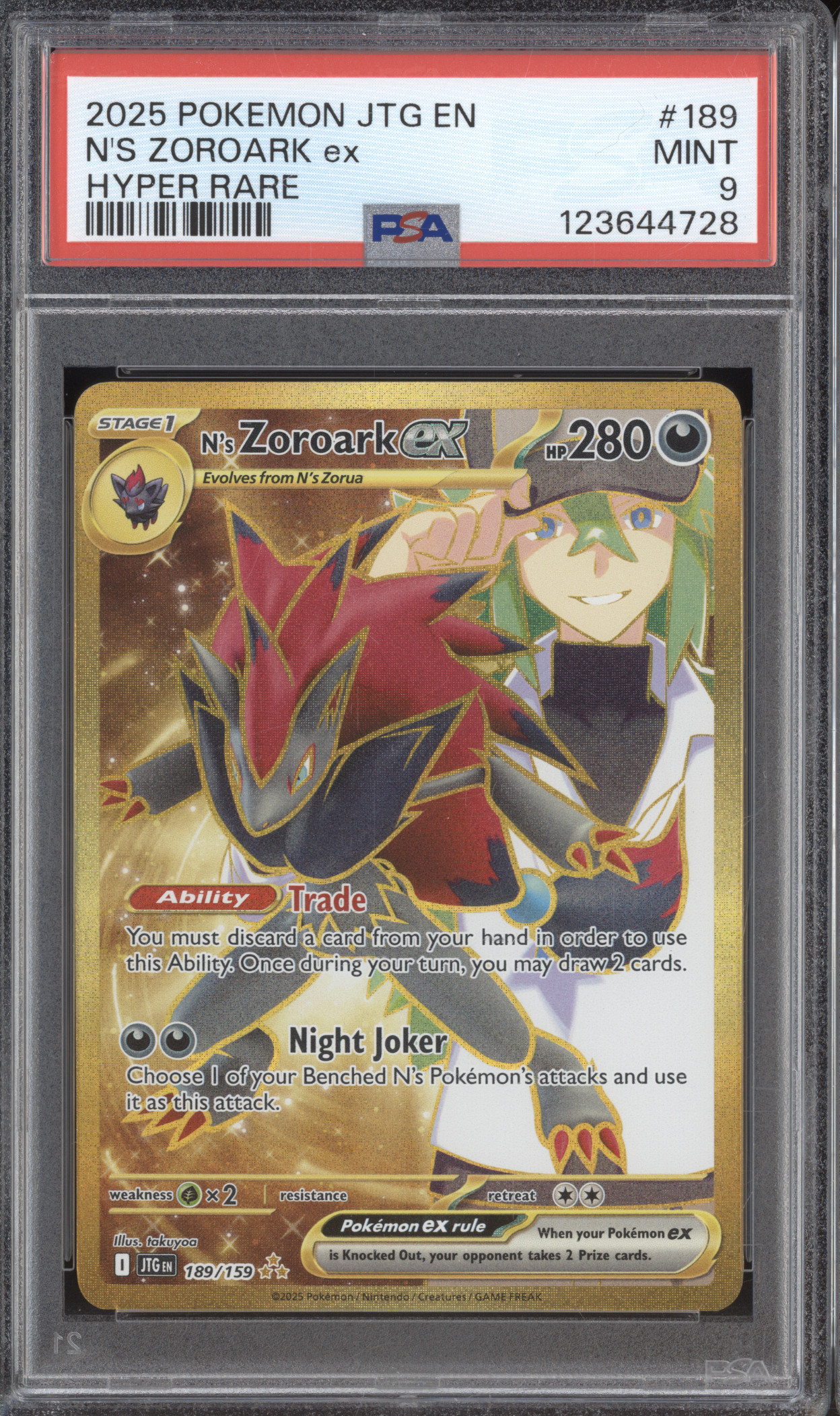2025 Pokemon JTG #189 N's Zoroark ex — front