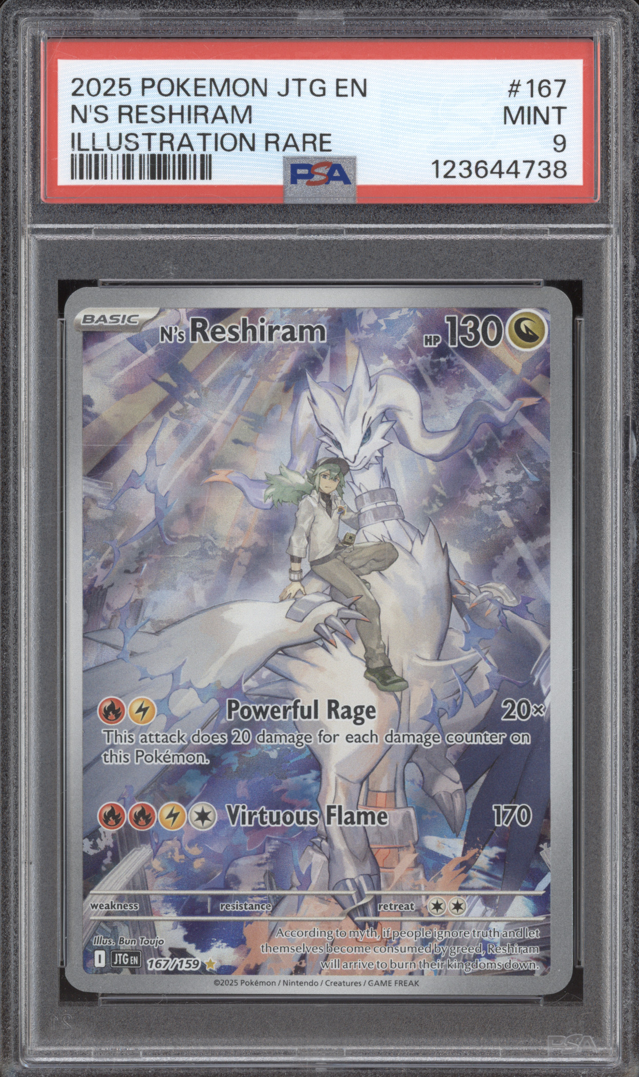 2025 Pokemon Journey Together #167 N's Reshiram Illustration Rare — front
