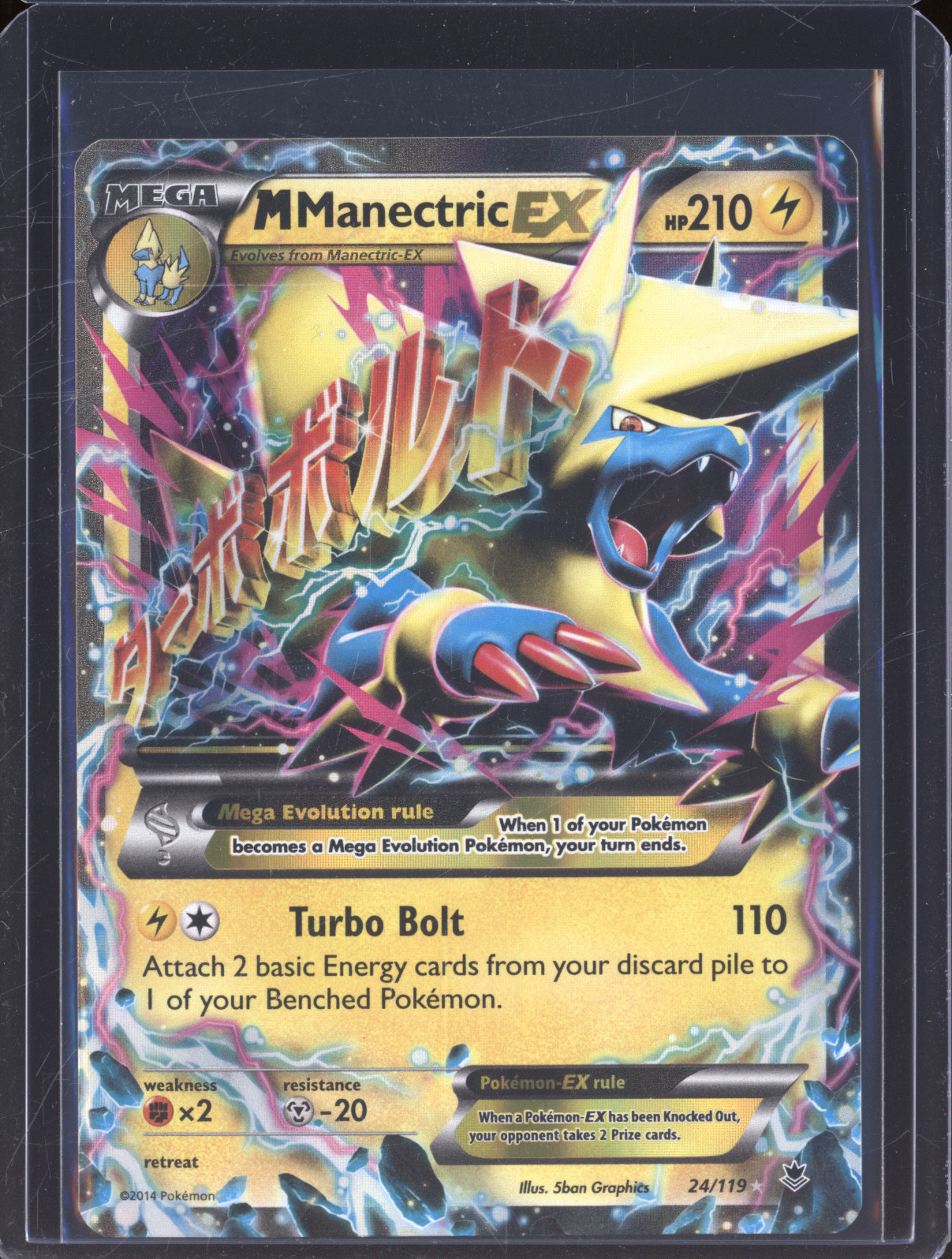 2014 Pokémon Mega Manectric EX 24/119 XY Phantom Forces — front