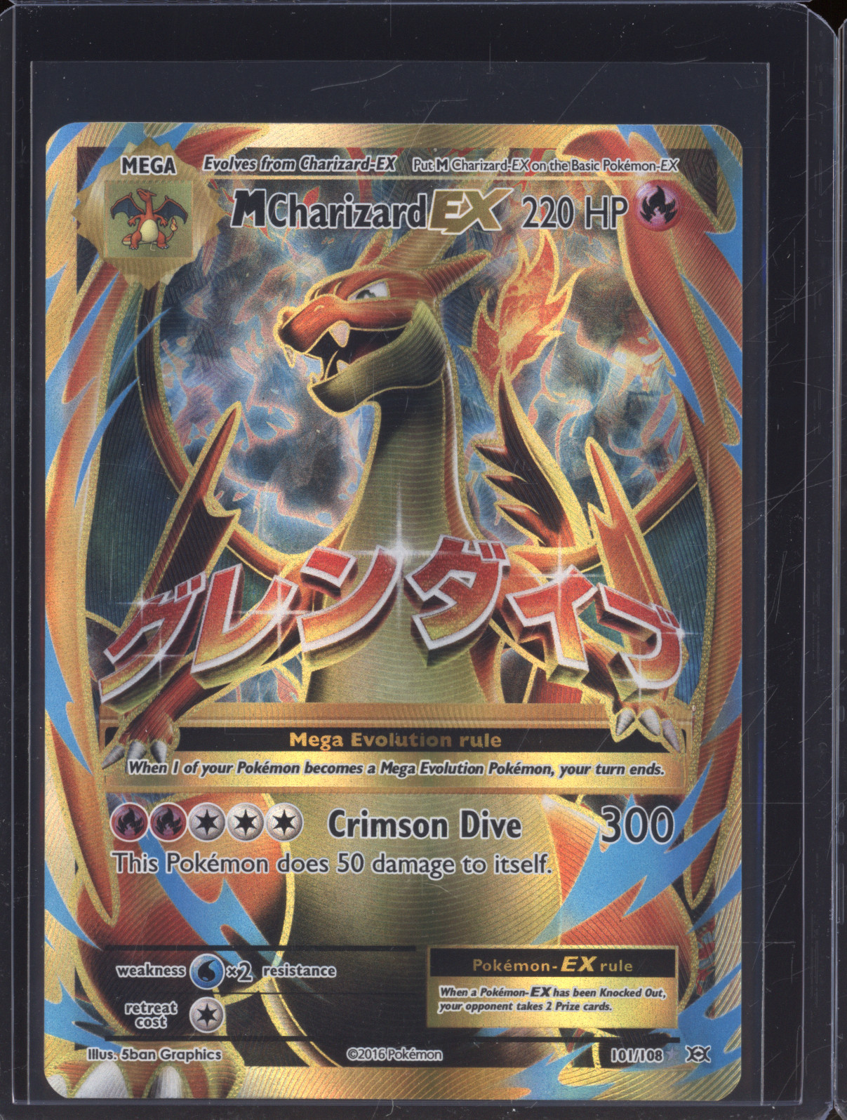 2016 Pokemon XY Evolutions #101 Mega Charizard EX — front