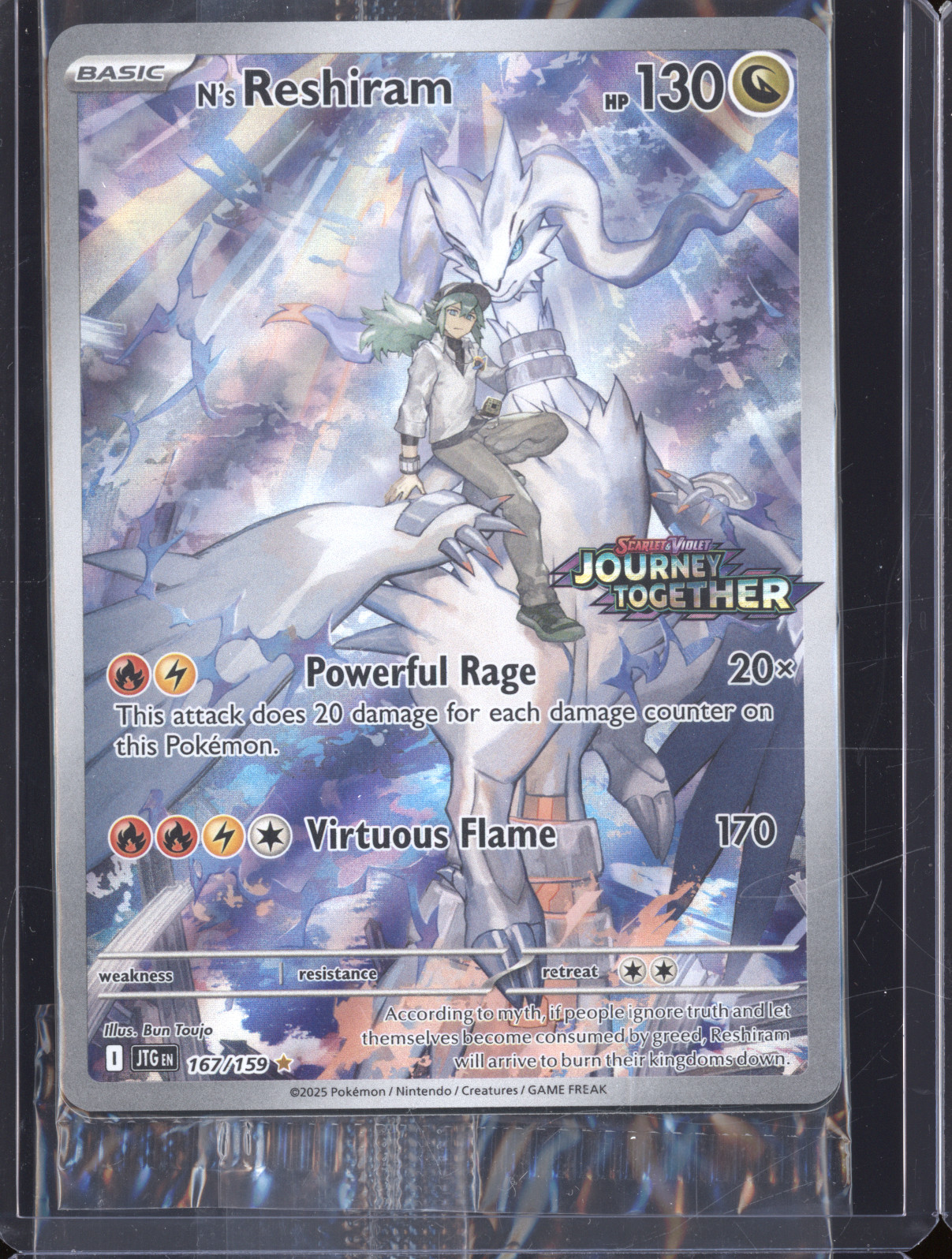 2025 Pokémon Journey Together #167 N's Reshiram — front