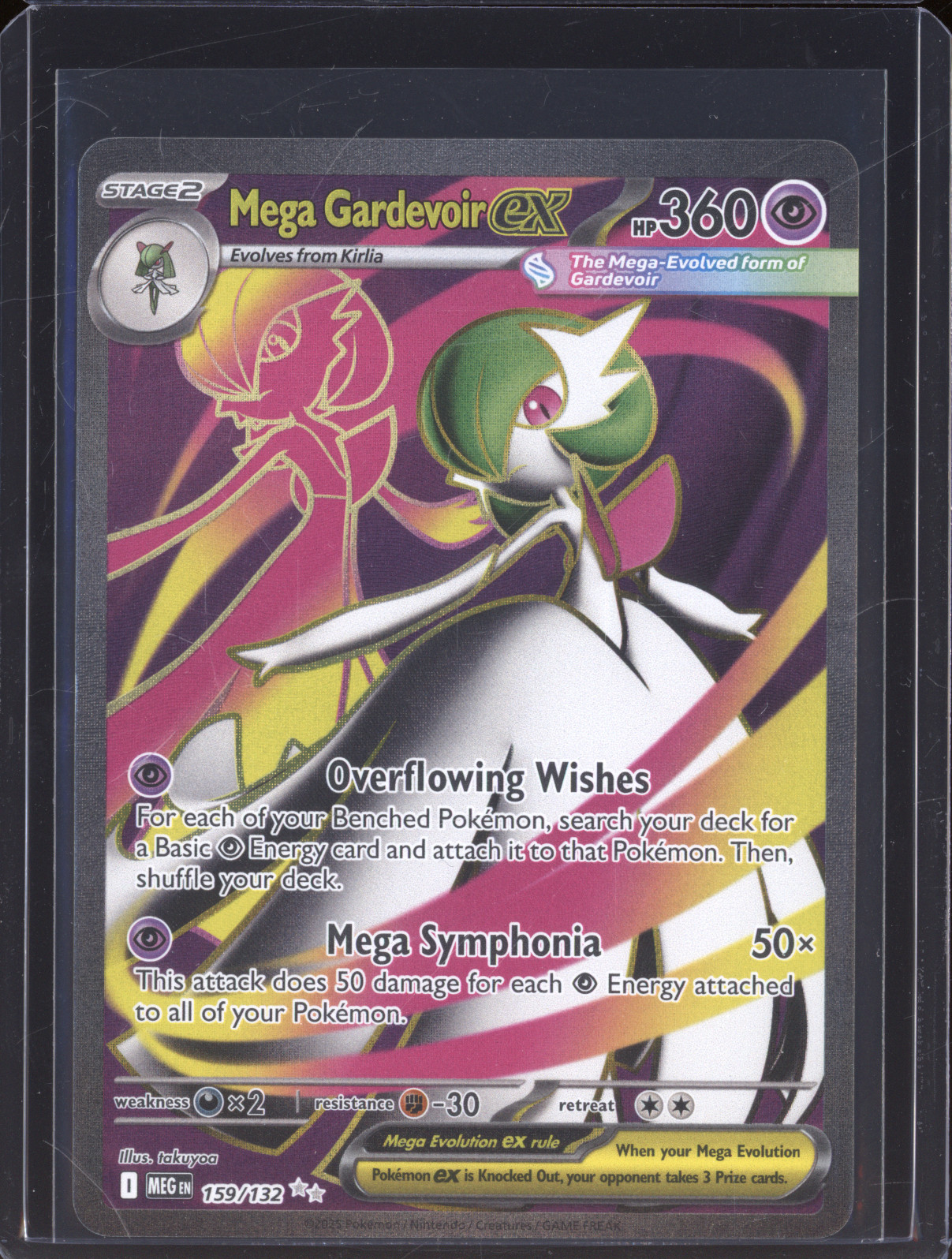 2025 Pokemon Mega Evolution (MEG EN) #159/132 Mega Gardevoir ex — front