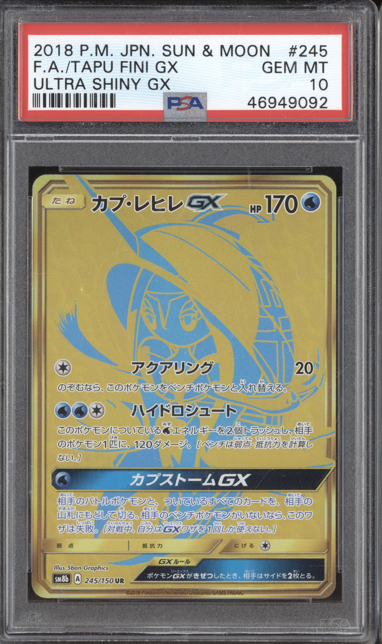 2018 Pokémon Sun & Moon #245 Tapu Fini GX Ultra Shiny GX — front