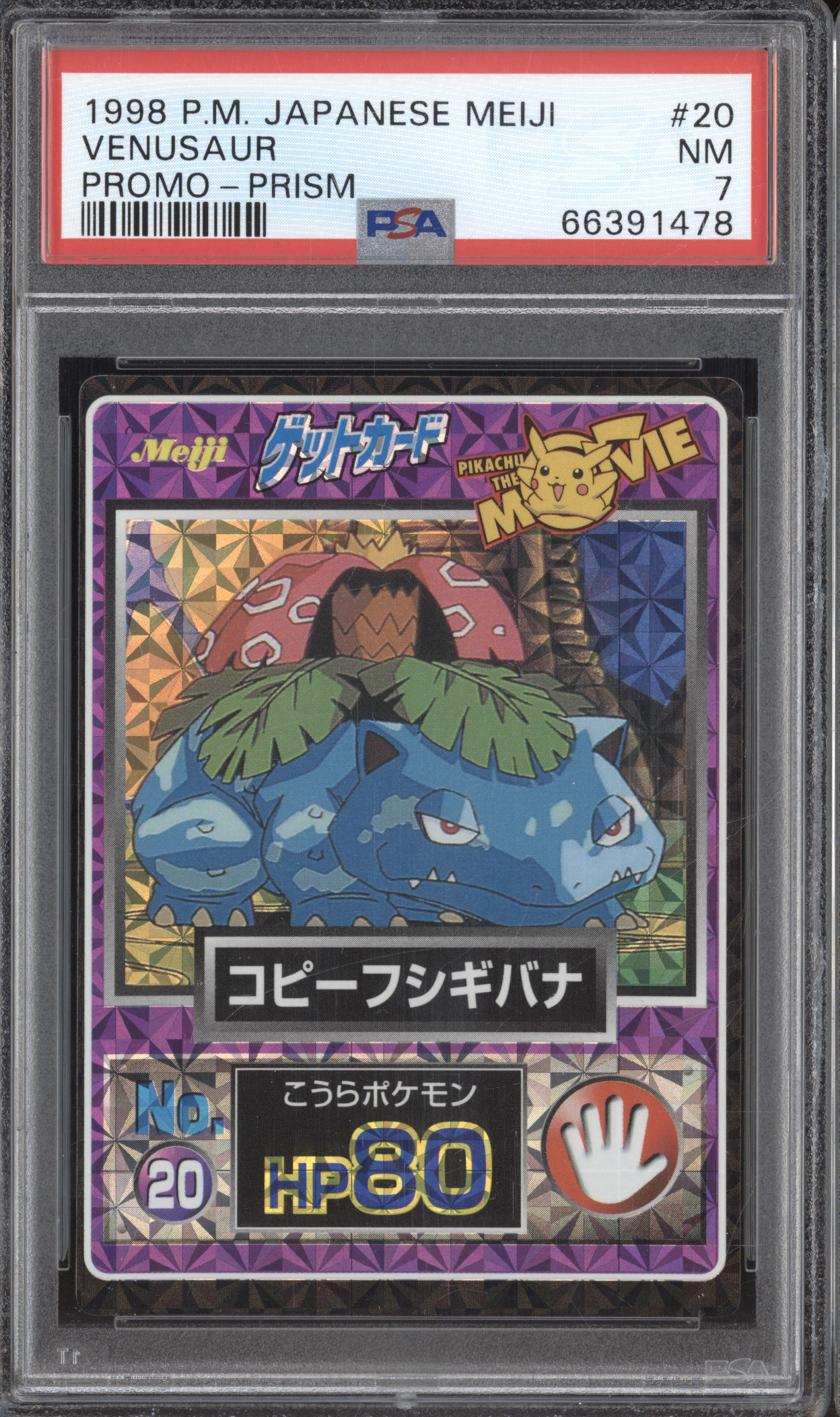 1998 P.M. Japanese Meiji Promo Prism #20 Venusaur — front