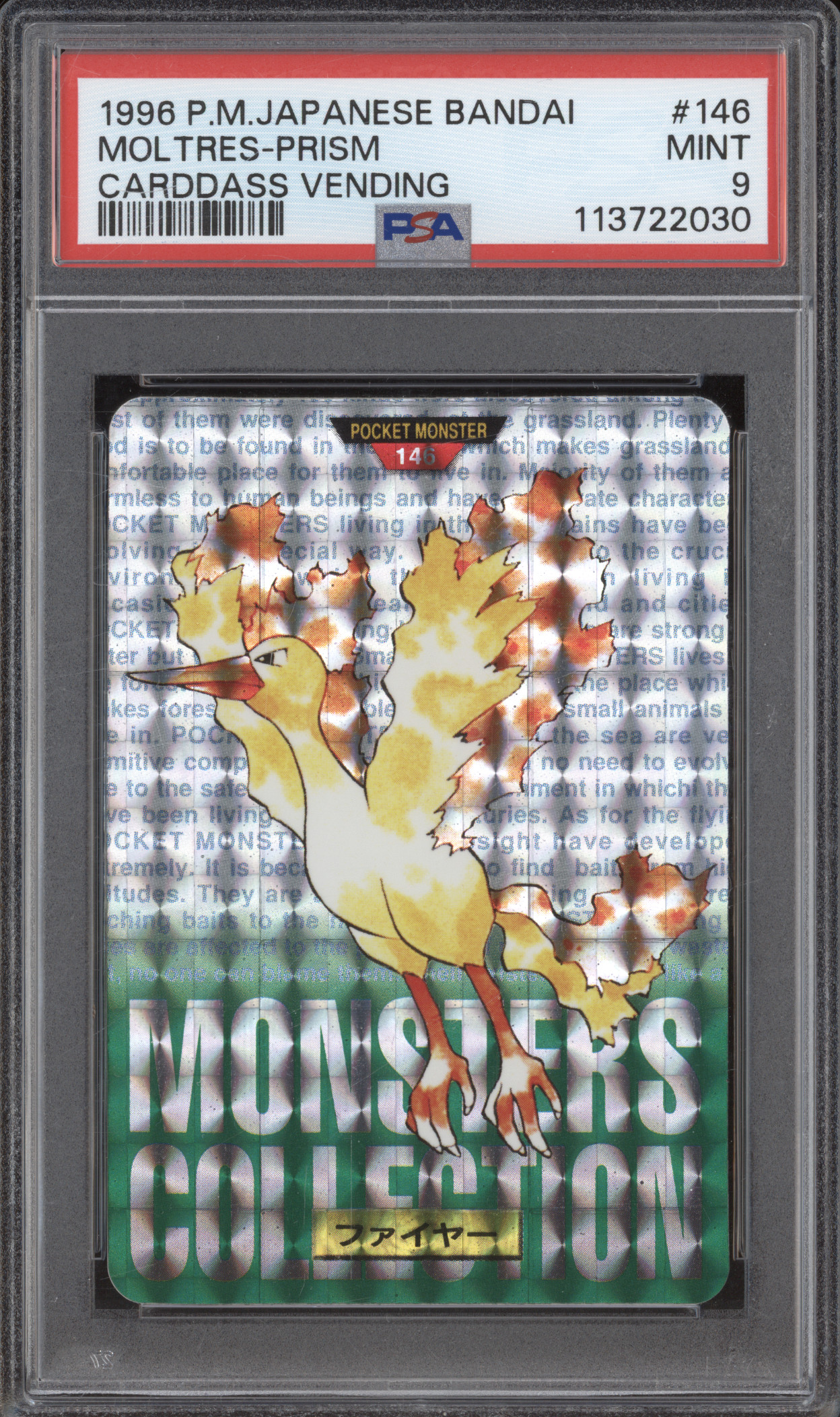 1996 Bandai Carddass #146 Moltres Prism — front