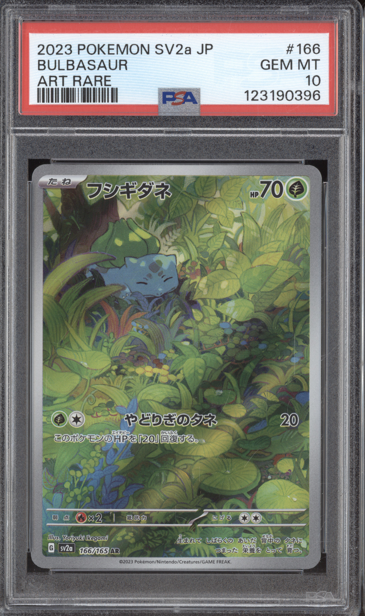 2023 Pokémon SV2a #166 Bulbasaur — front