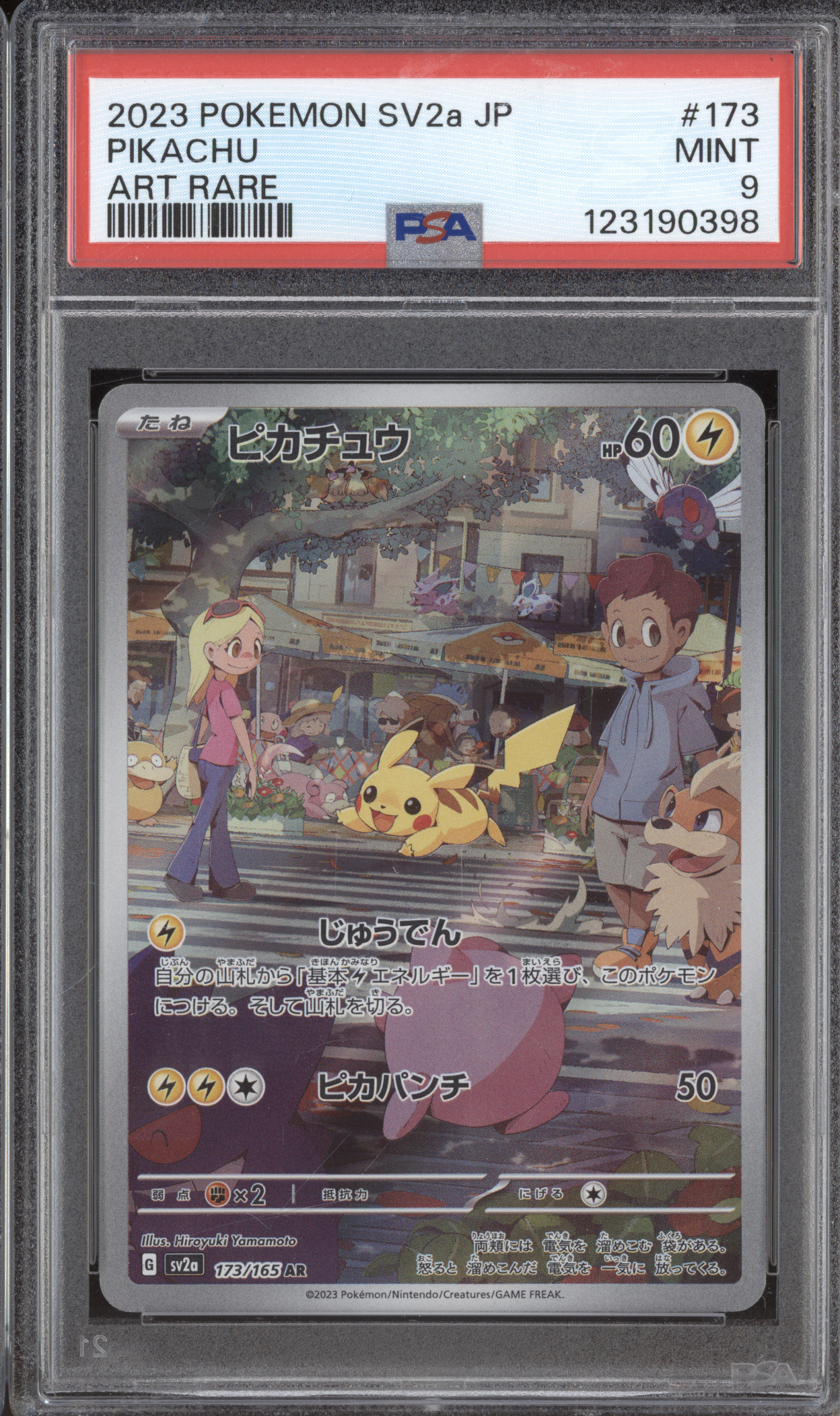 2023 Pokemon SV2a #173 Pikachu Art Rare — front