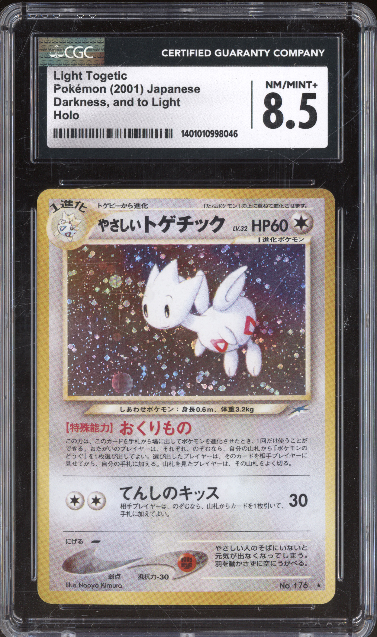 2001 Pokémon Neo Destiny #176 Light Togetic — front