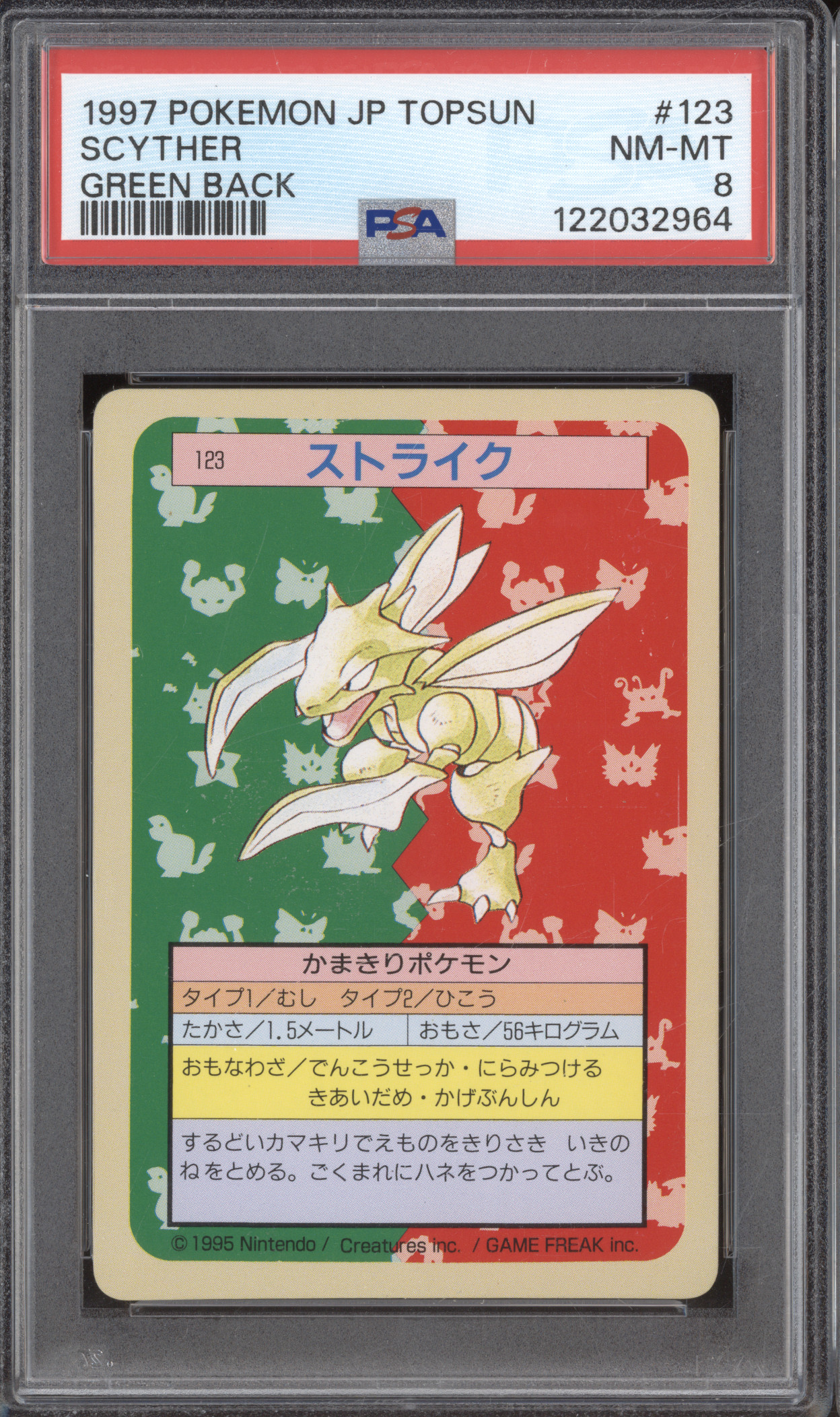 1997 Pokemon Topsun #123 Scyther — front