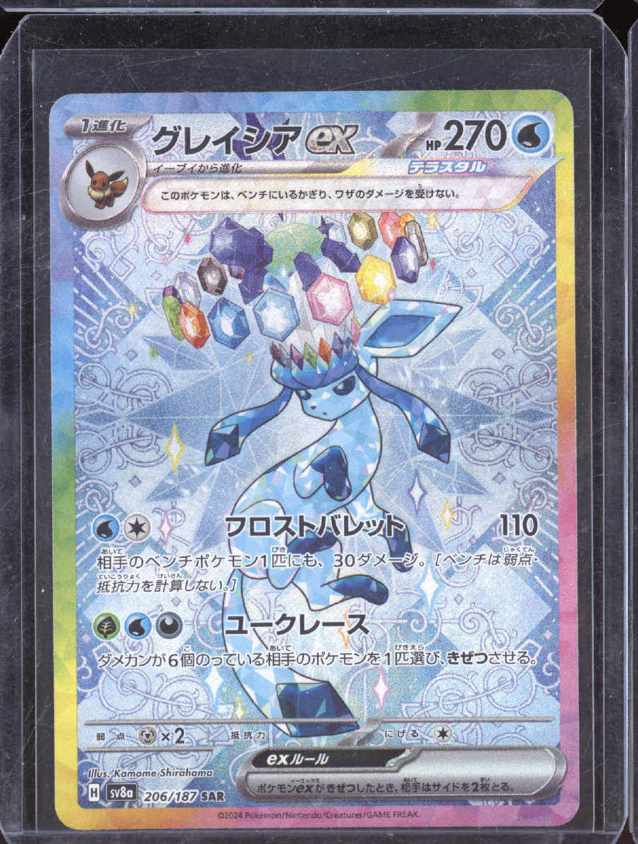 2024 Pokemon SV8a #206 Glaceon ex Terastal Festival SAR — front