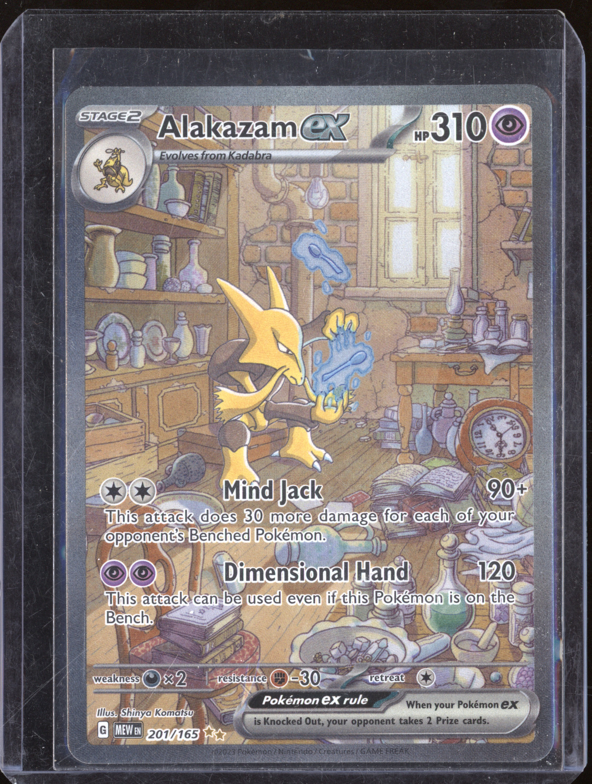 2023 Pokemon TCG Scarlet & Violet 151 #201/165 Alakazam ex Special Illustration Rare — front