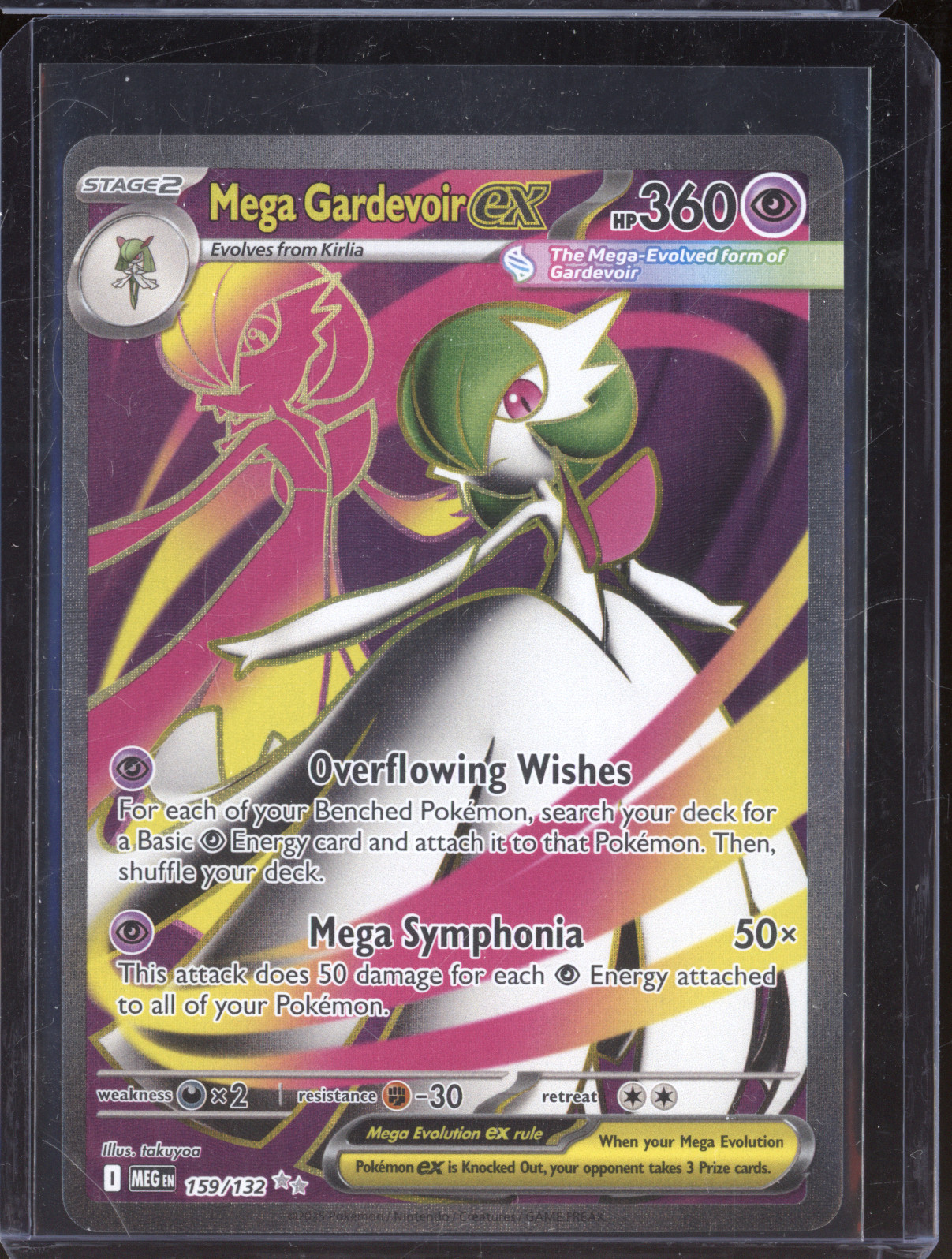 2025 Pokémon #159 Mega Gardevoir ex — front