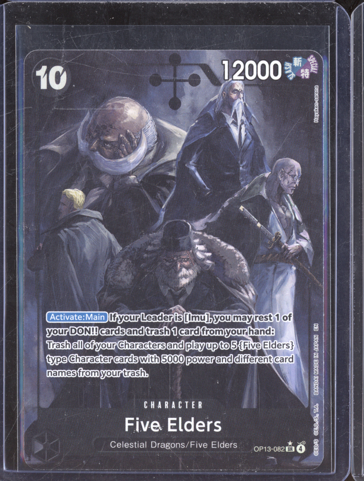 Five Elders OP13-082 — front
