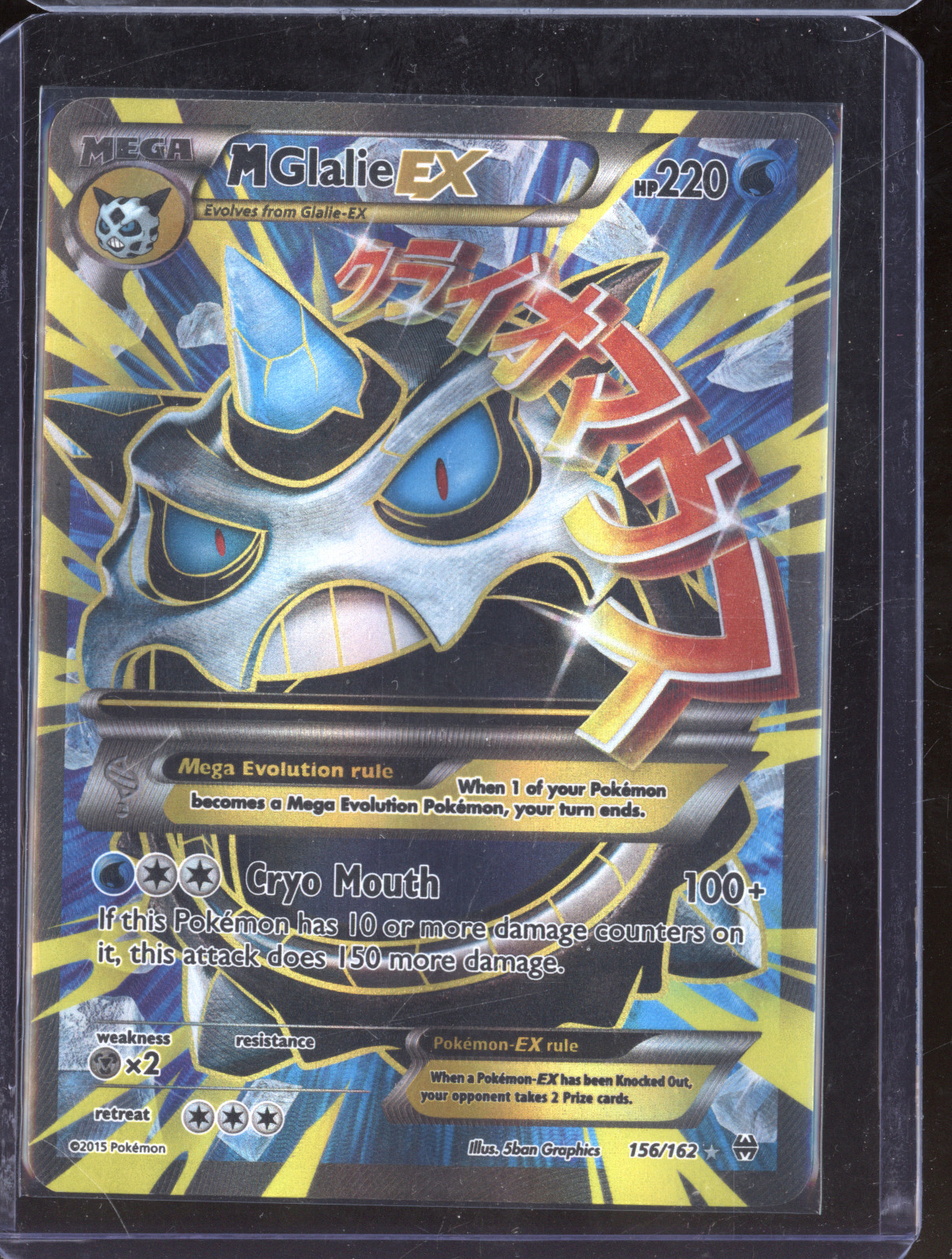 2015 Pokémon Breakthrough #156 M Glalie EX — front