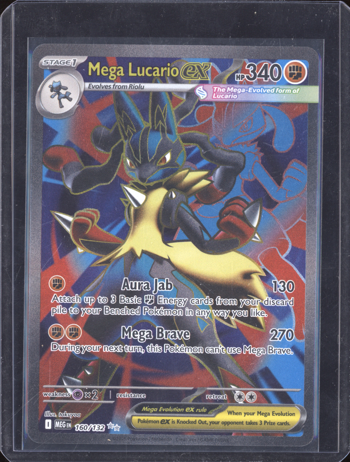 2025 Pokemon Mega Lucario ex #160/132 Mega Evolution Ultra Rare — front
