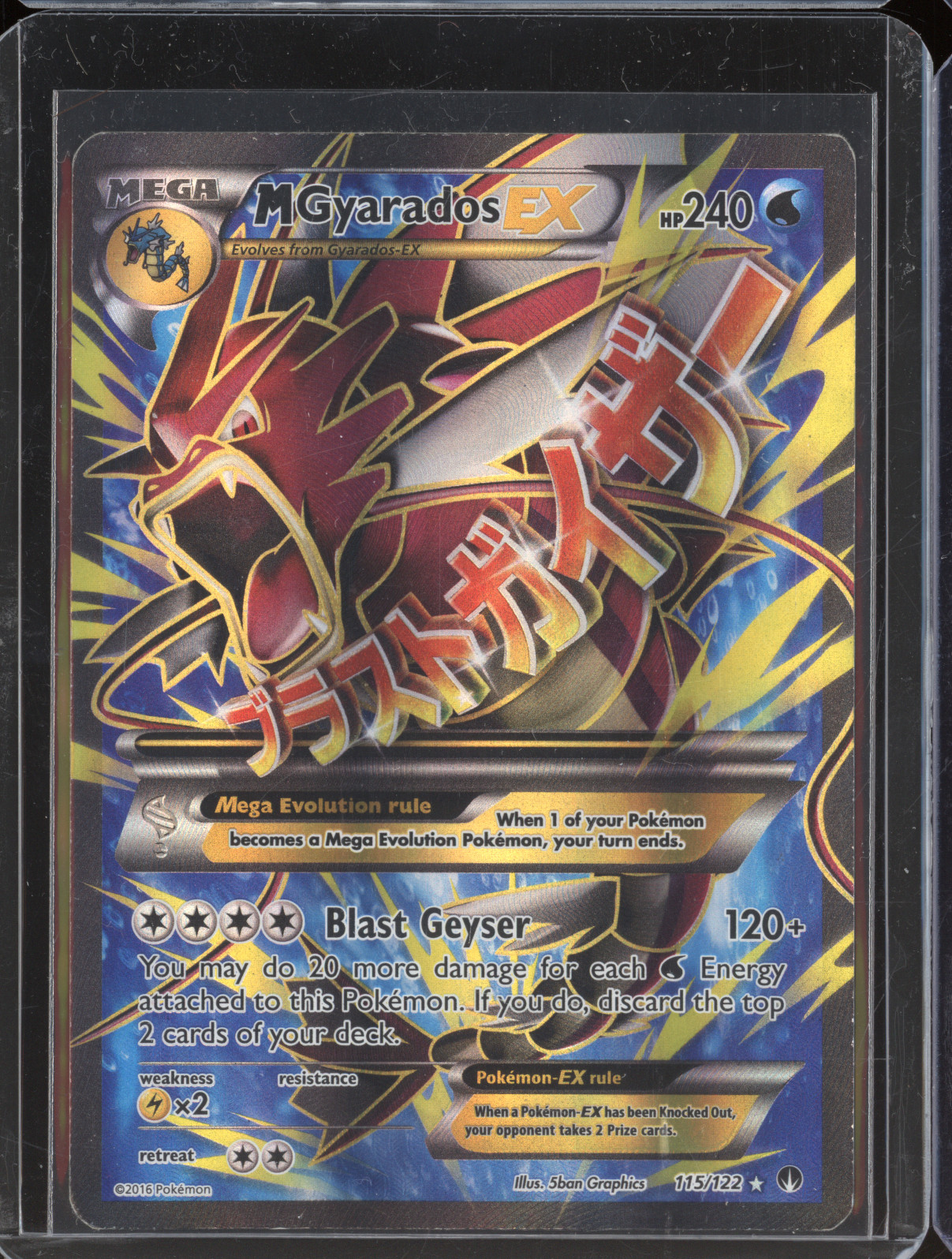 2016 Pokemon XY Breakpoint #115 M Gyarados EX — front