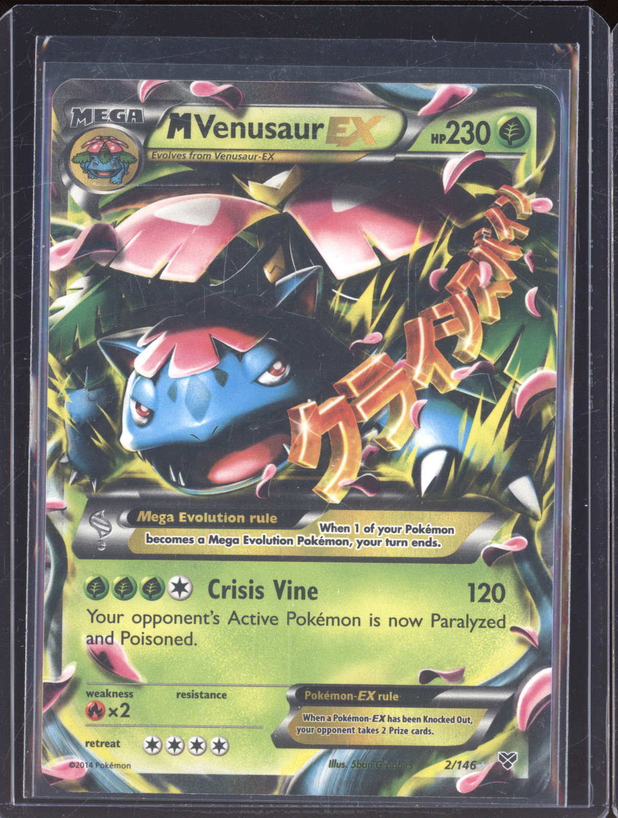 2014 Pokémon XY #2/146 Mega Venusaur EX — front