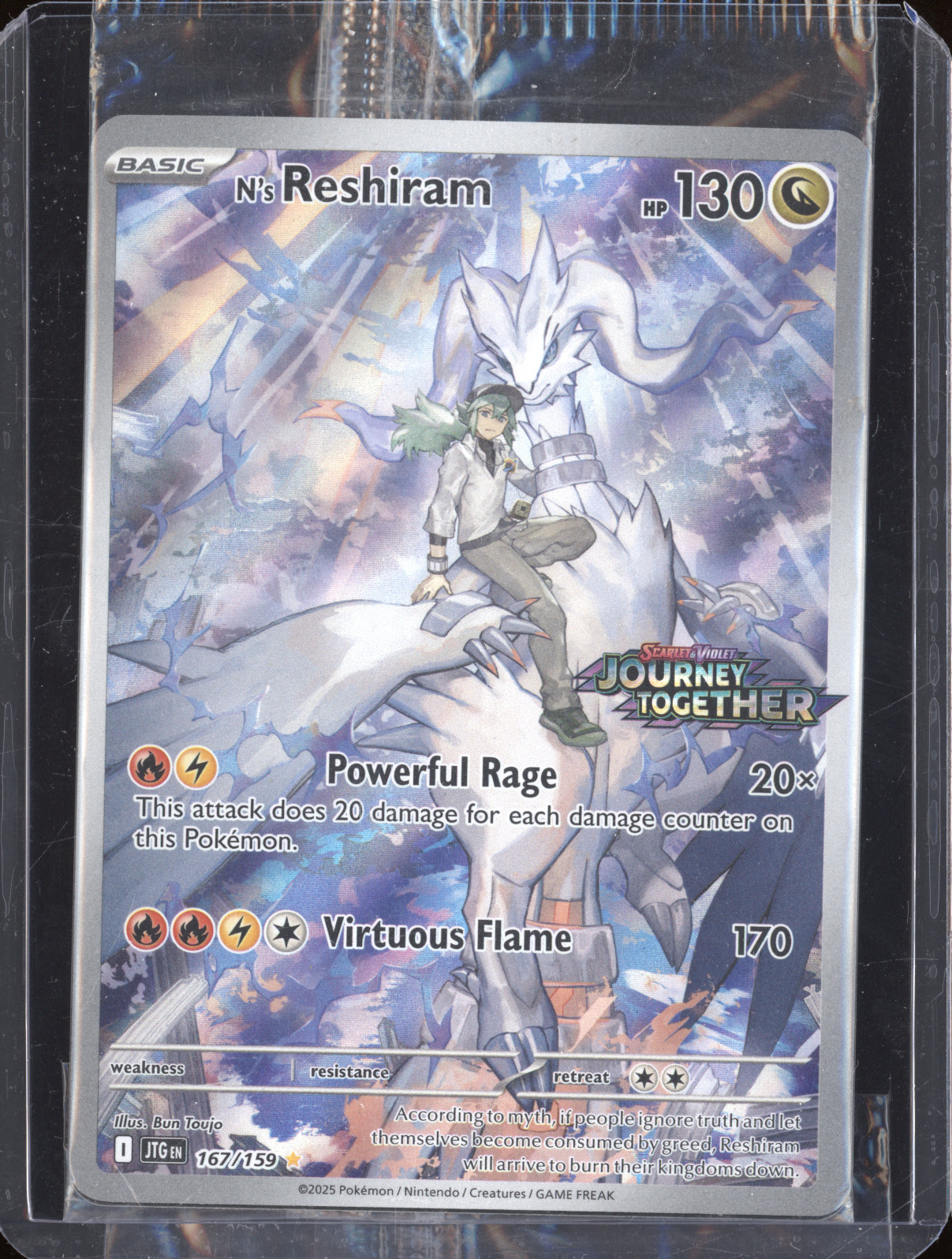 2025 Pokemon Journey Together #167 N's Reshiram — front