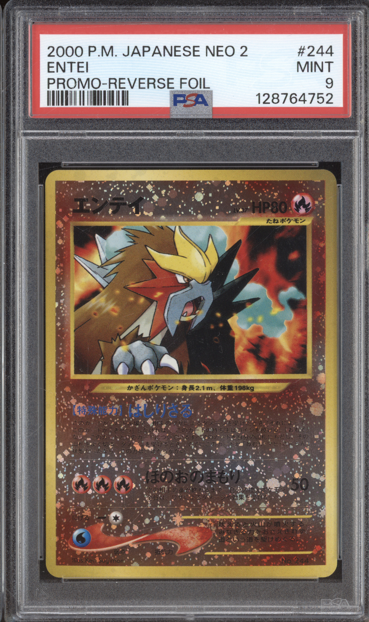 2000 Pokémon Japanese Neo 2 #244 Entei — front
