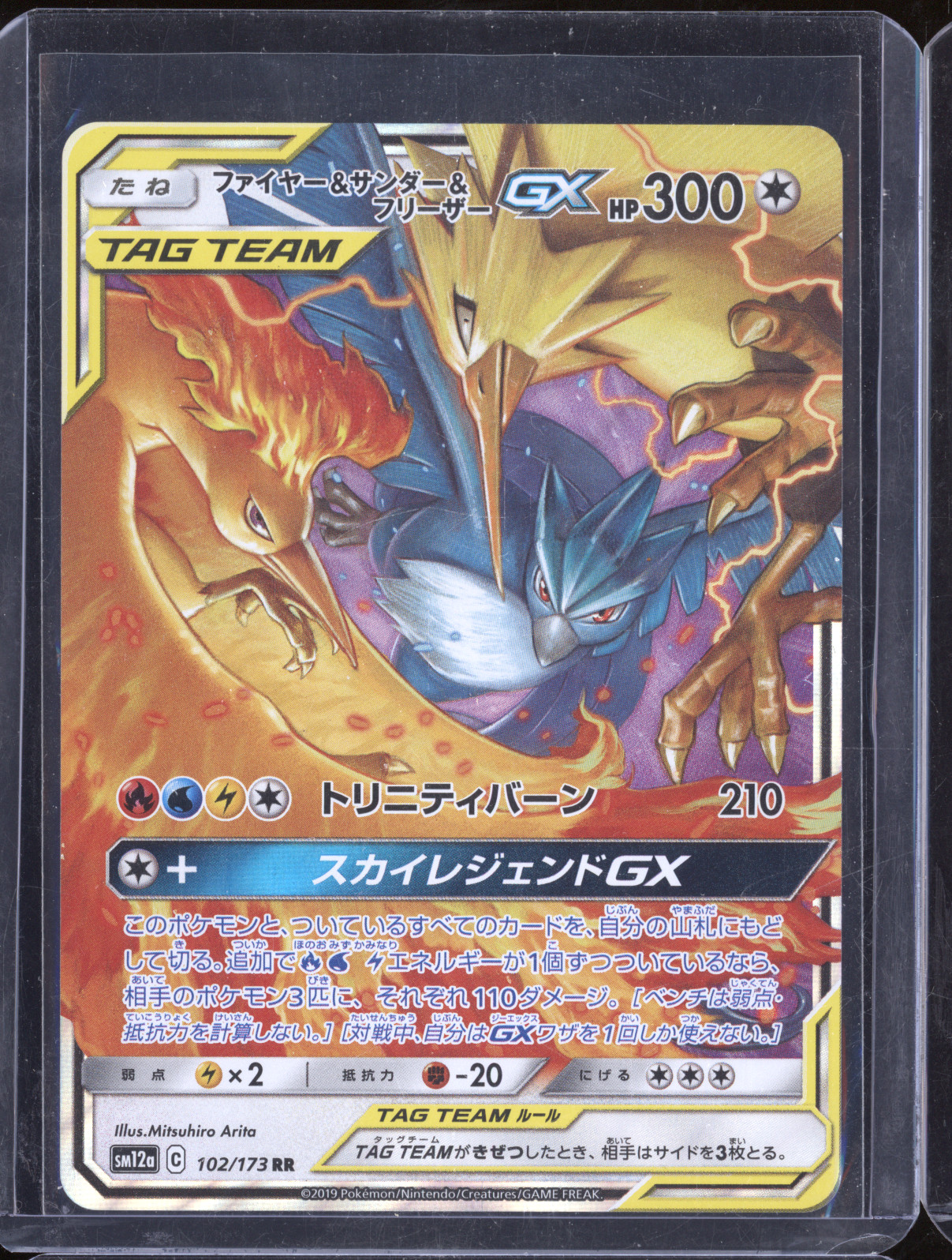 2019 Pokémon SM12a #102 Moltres & Zapdos & Articuno GX — front