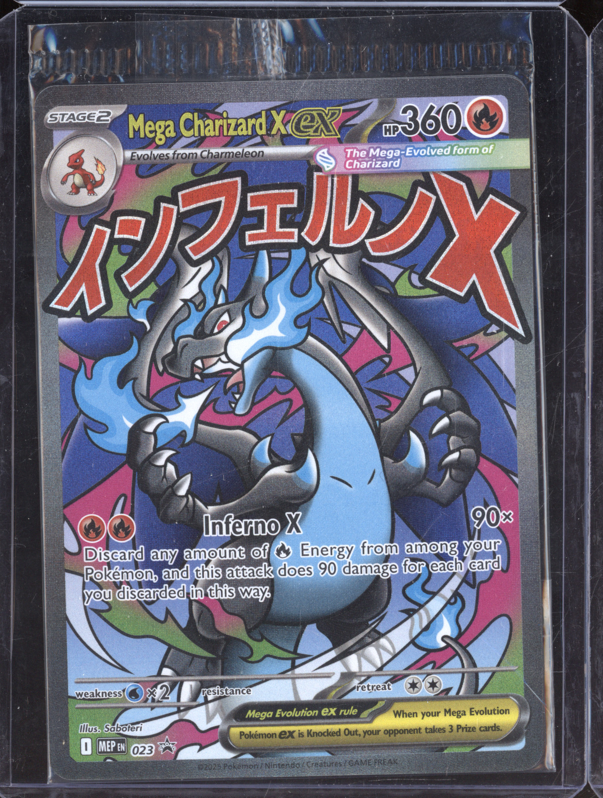 2025 Pokémon MEP EN #023 Mega Charizard X ex — front