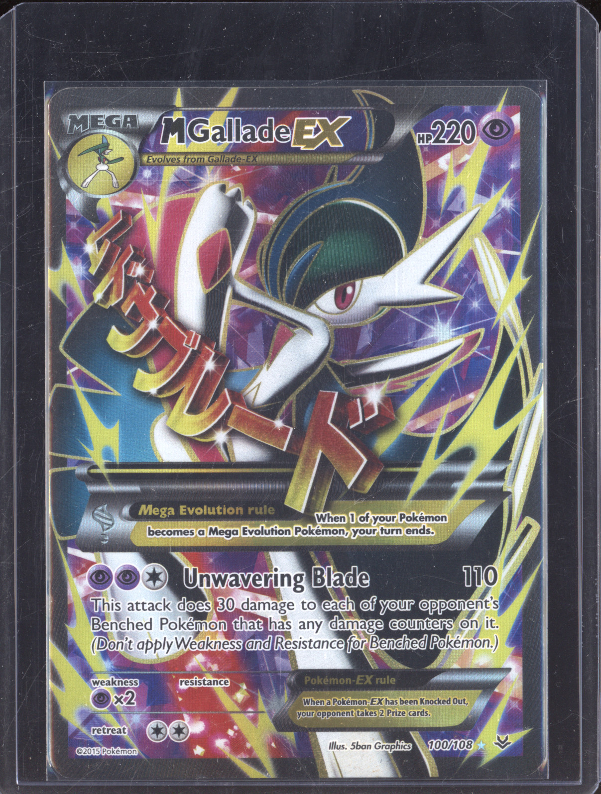 2015 Pokémon XY Roaring Skies #100 Mega Gallade EX — front