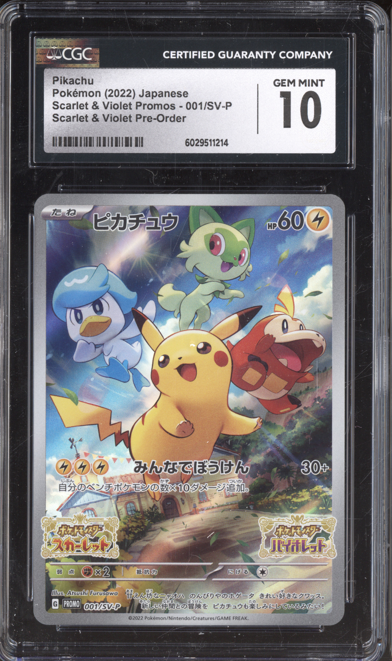 2022 Pokémon Scarlet & Violet Promos #001/SV-P Pikachu — front