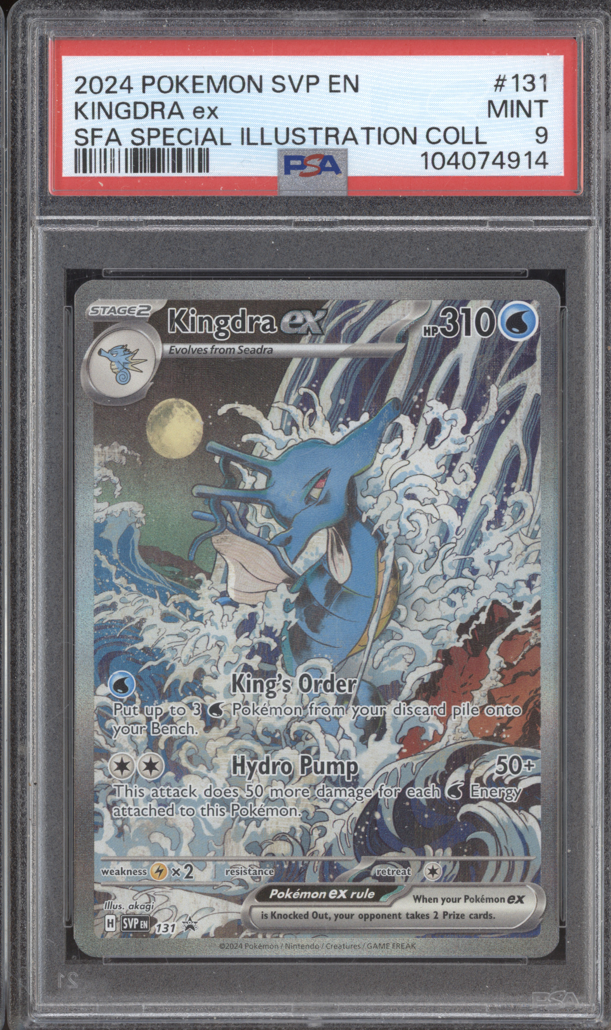 2024 Pokémon SVP #131 Kingdra ex — front