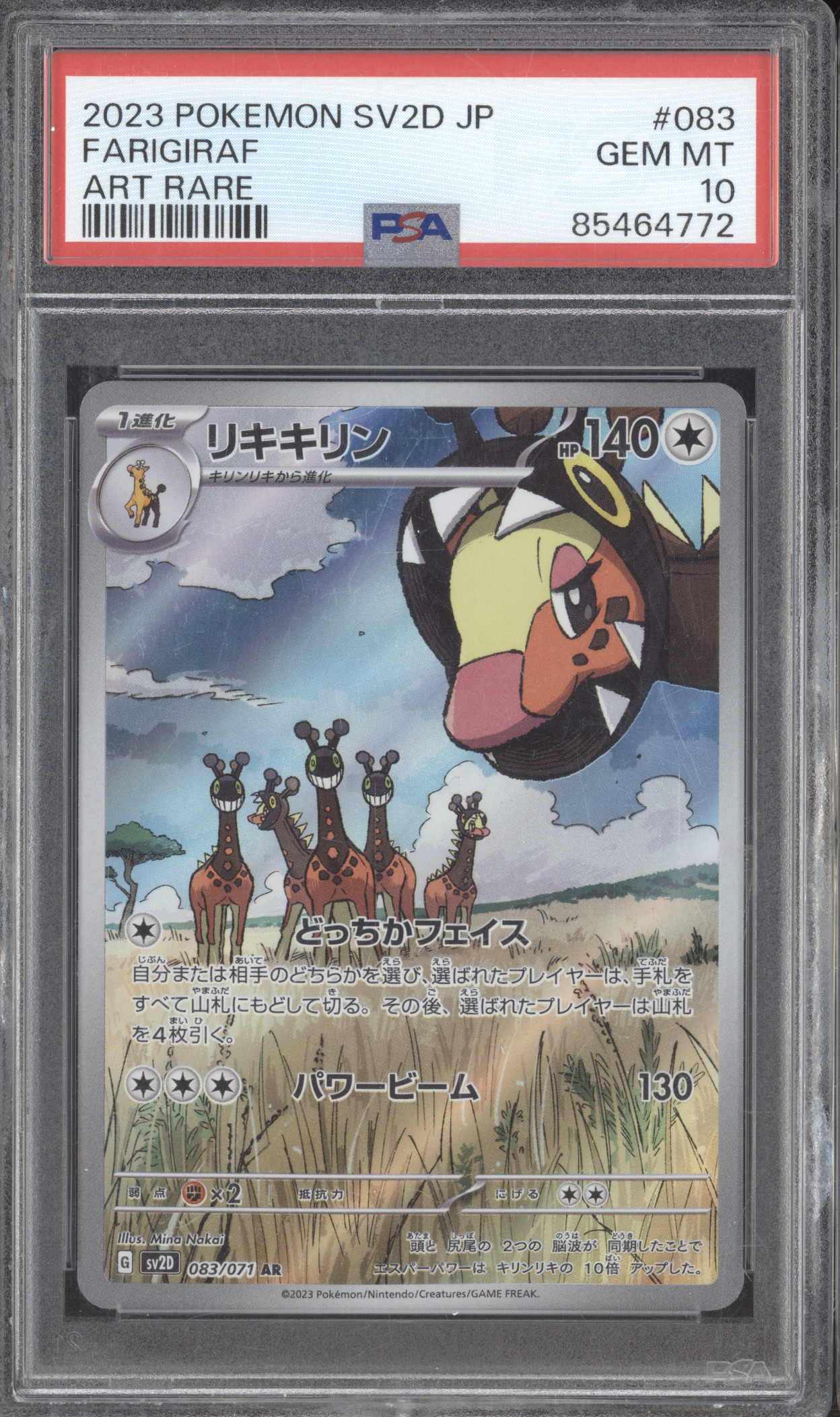2023 Pokémon SV2D #083 Farigiraf — front