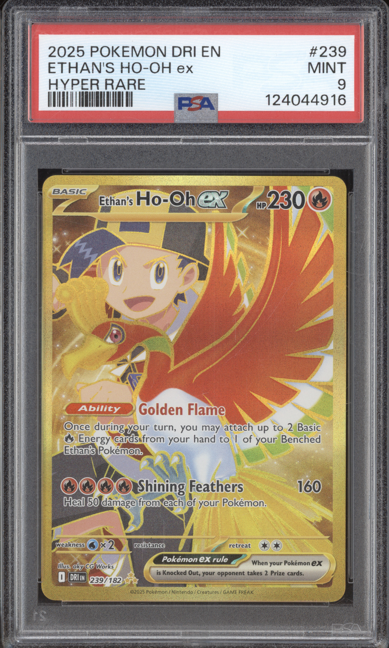2025 Pokémon DRI EN #239 Ethan's Ho-Oh ex — front