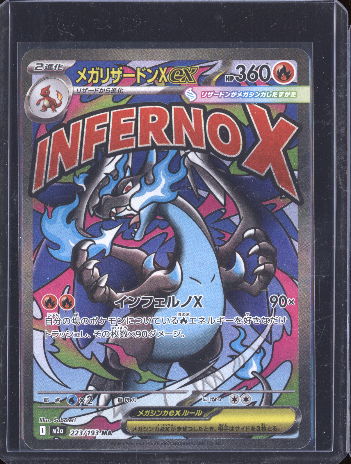 2025 Pokemon M2a 223 Mega Charizard X ex — front
