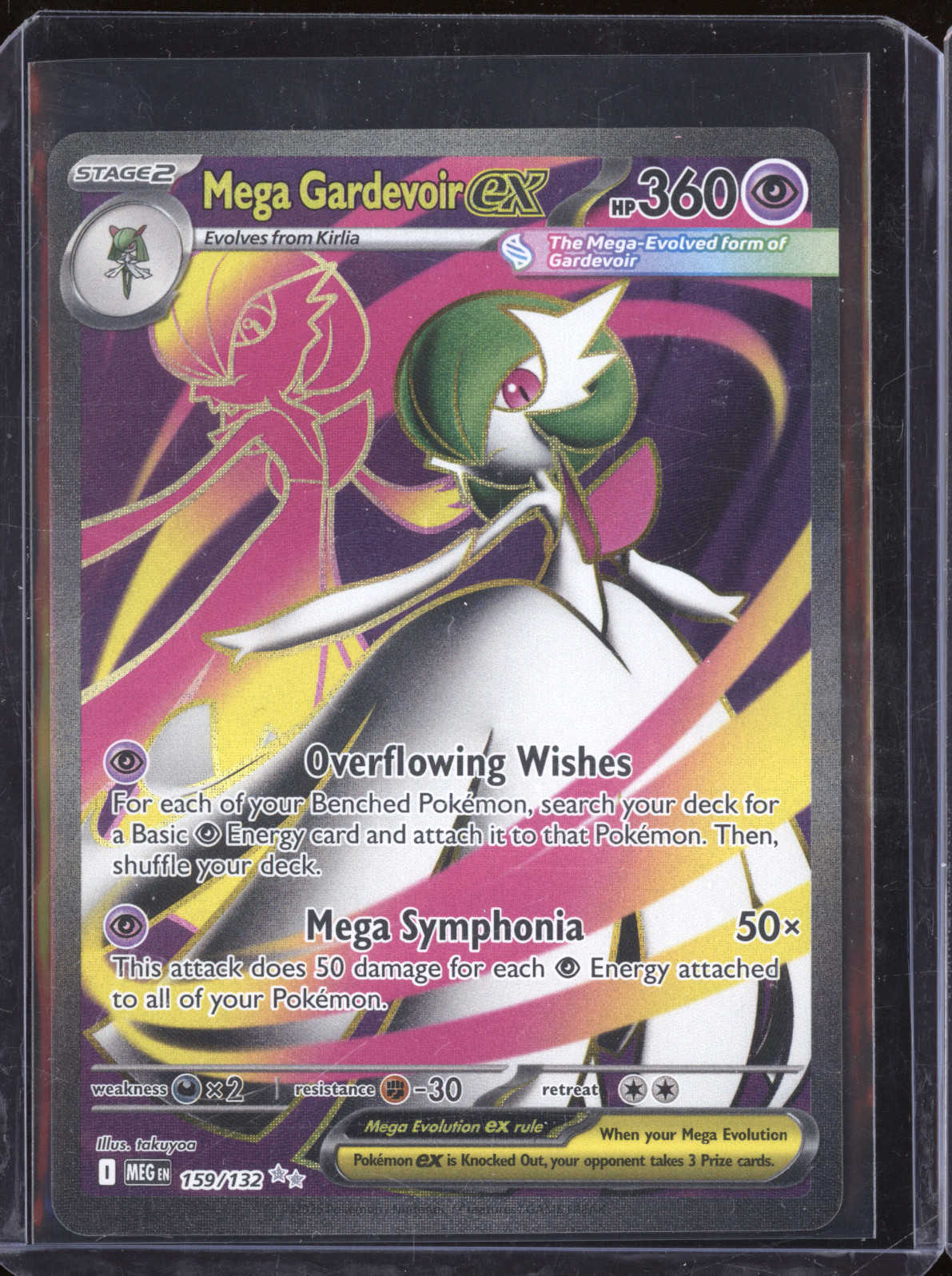 2025 Pokemon Mega Evolution 159/132 Mega Gardevoir EX — front