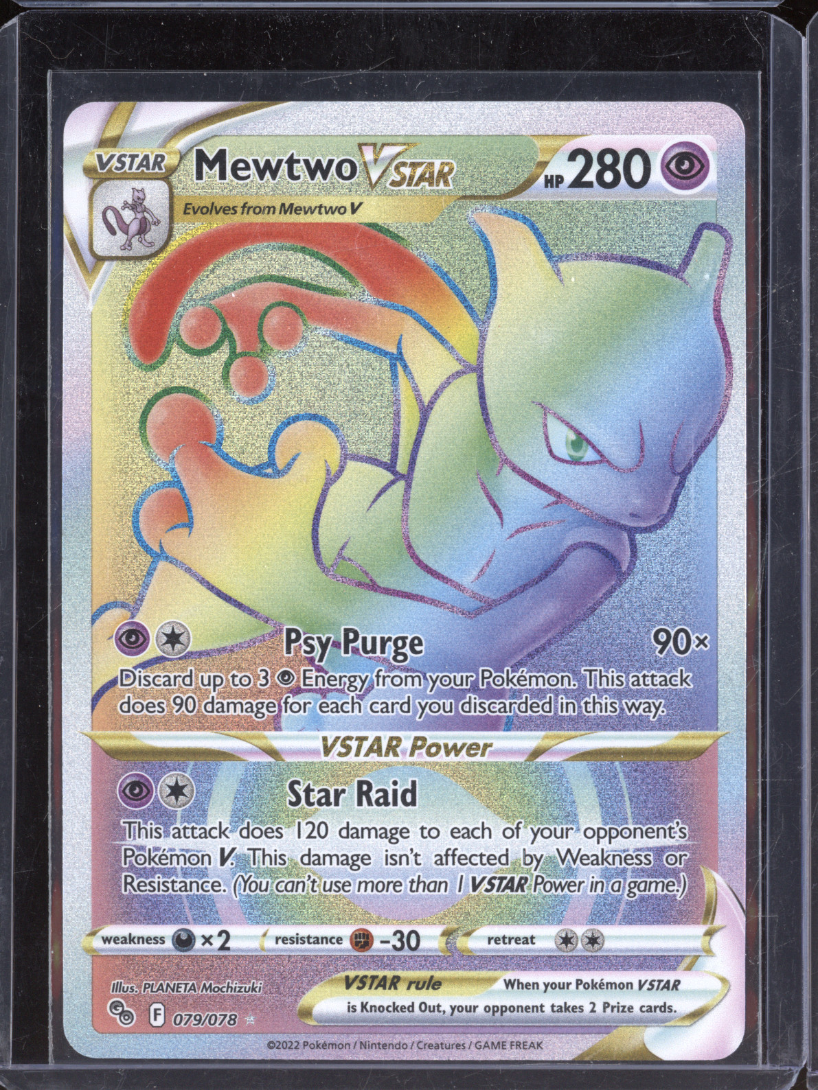 2022 Pokémon #079 Mewtwo VSTAR — front