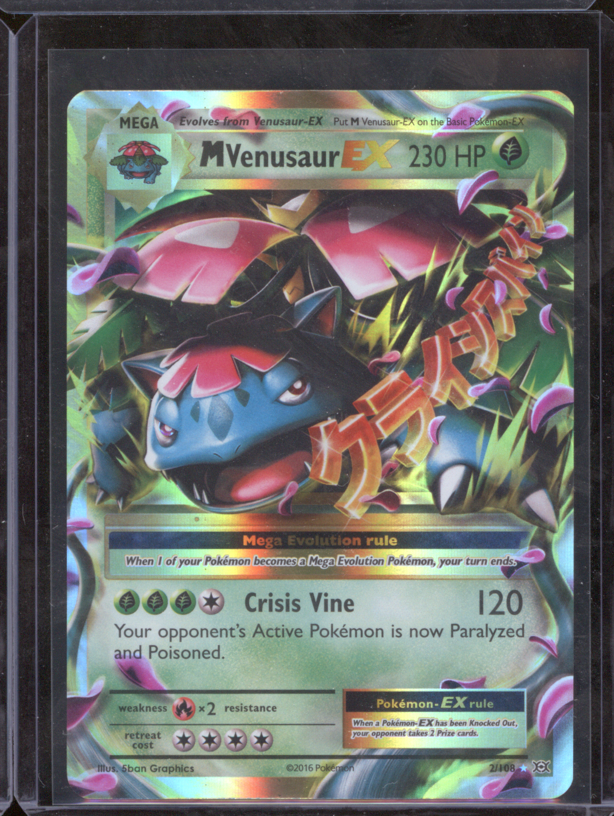 2016 Pokemon XY Evolutions M Venusaur EX #2/108 — front