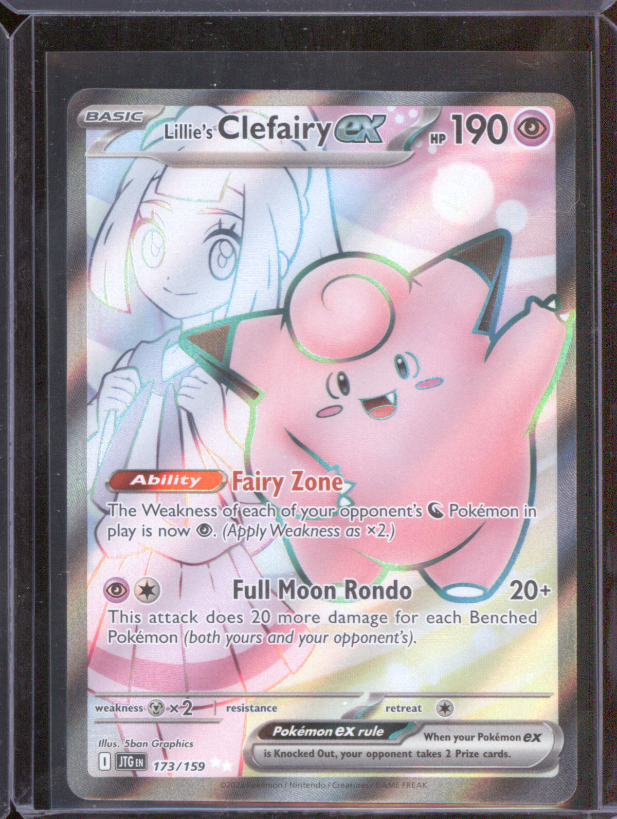 2025 Pokemon SV09: Journey Together #173/159 Lillie's Clefairy ex — front