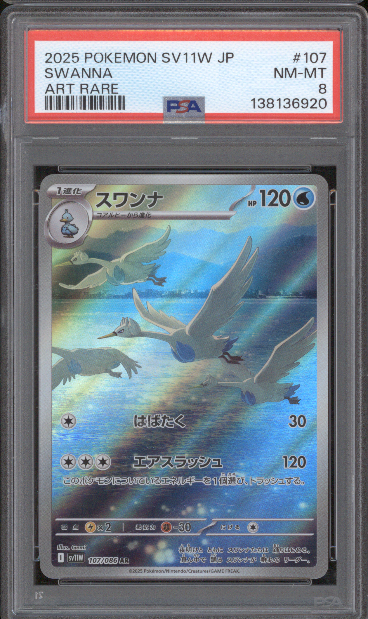 2025 Pokemon SV11W #107 Swanna Art Rare — front