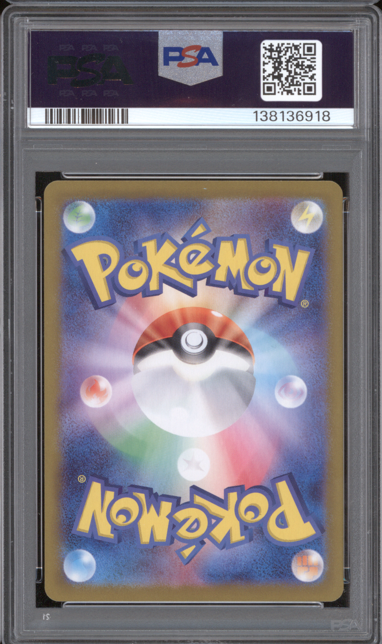 2024 Pokemon Incandescent Arcana #013 Arcanine — front
