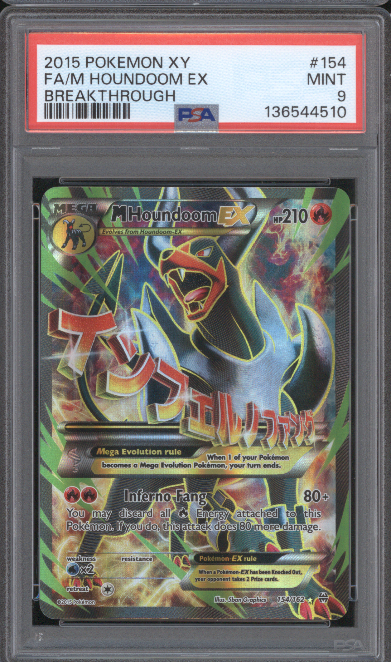 2015 Pokémon XY Breakthrough #154 M Houndoom EX — front