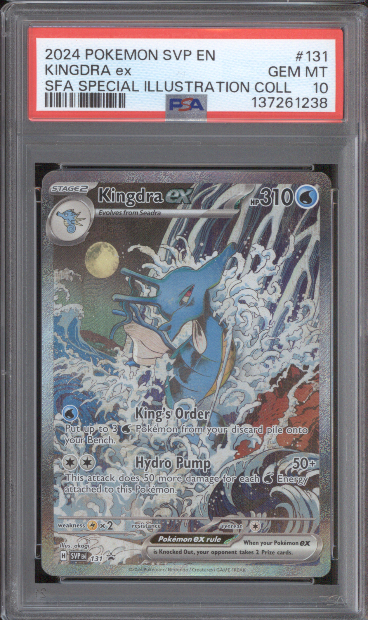 2024 Pokemon SVP #131 Kingdra ex — front