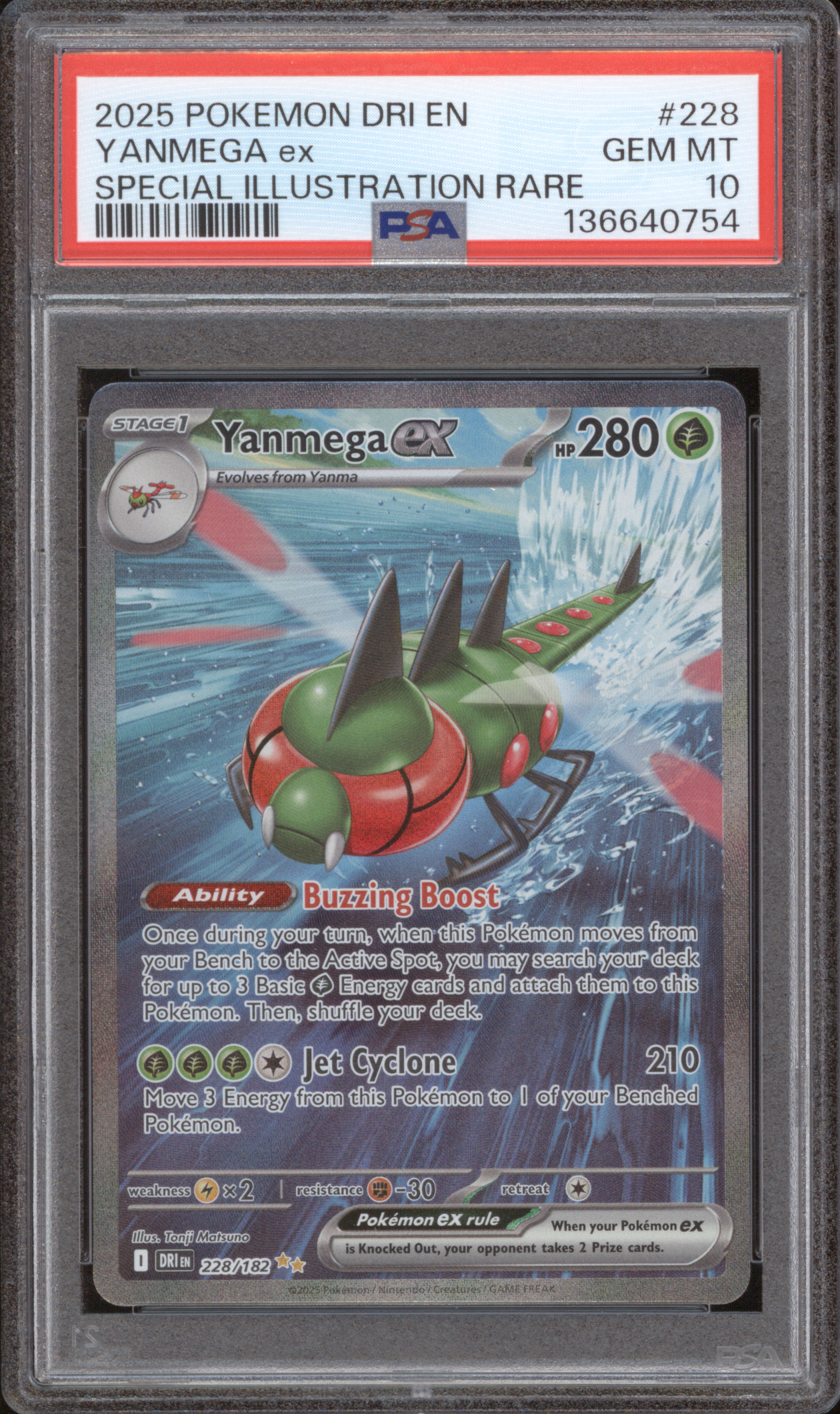 2025 Pokémon DRI EN Yanmega ex #228 Special Illustration Rare — front