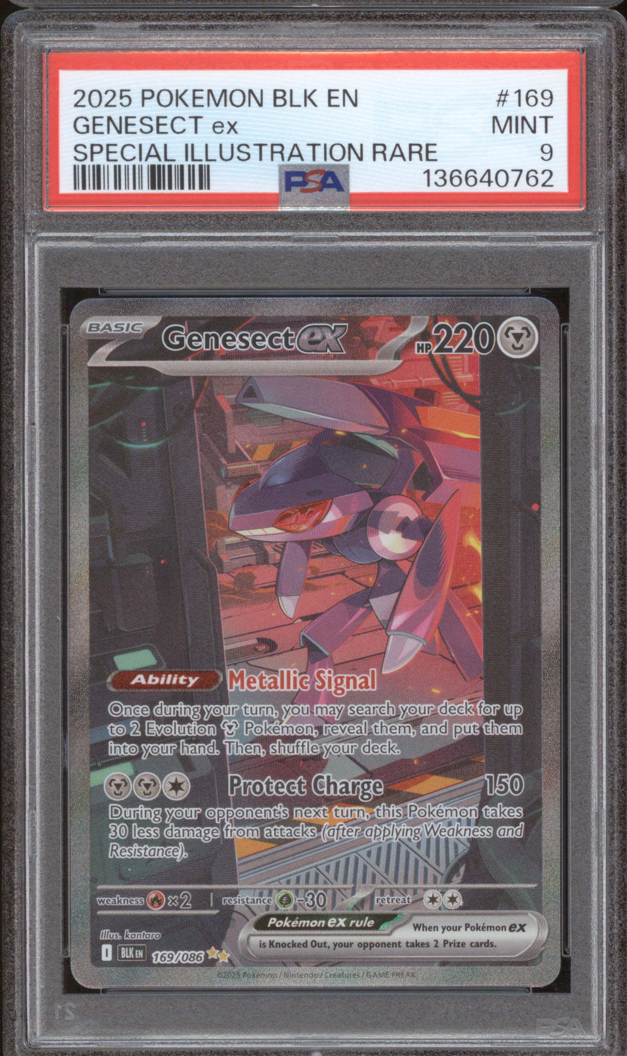 2025 Pokemon Black Bolt Genesect ex Special Illustration Rare #169 — front