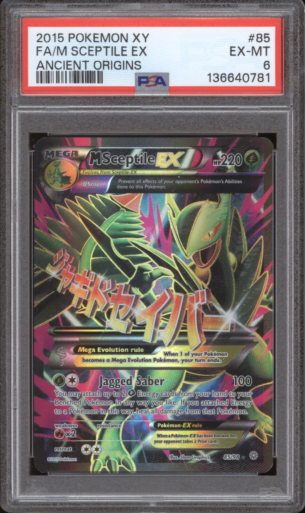 2015 Pokemon XY Ancient Origins #85 M Sceptile EX — front