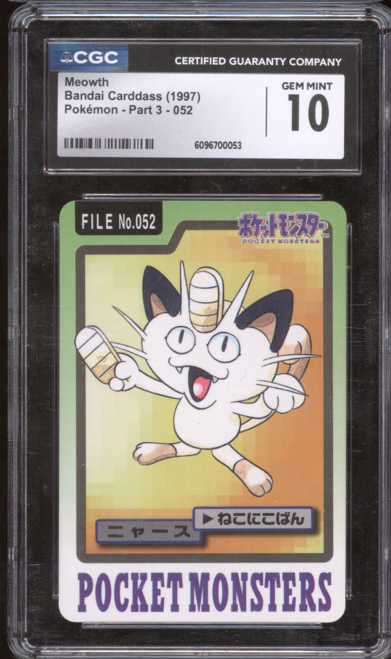 1997 Bandai Carddass #052 Meowth — front