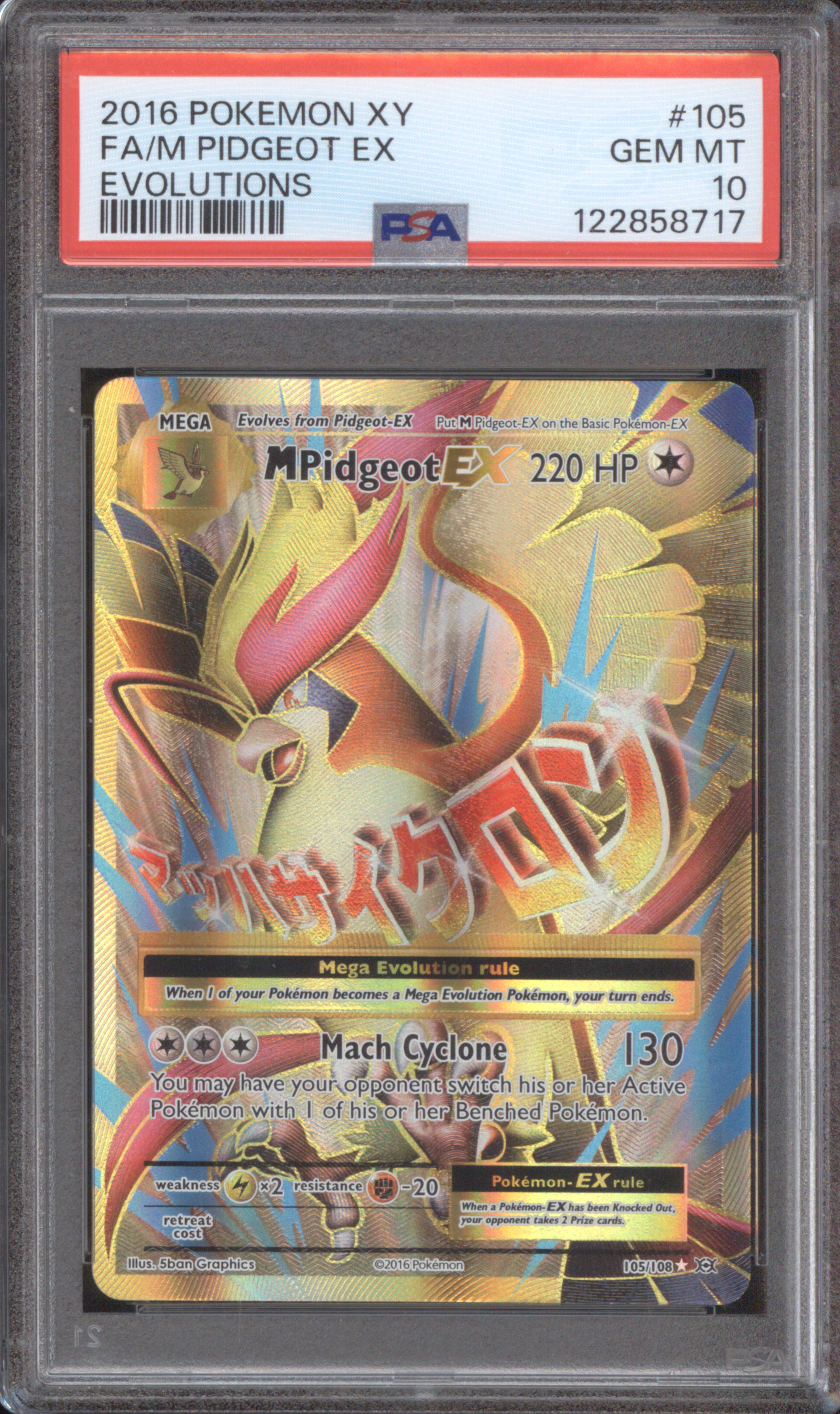 2016 Pokemon XY Evolutions #105 M Pidgeot EX — front