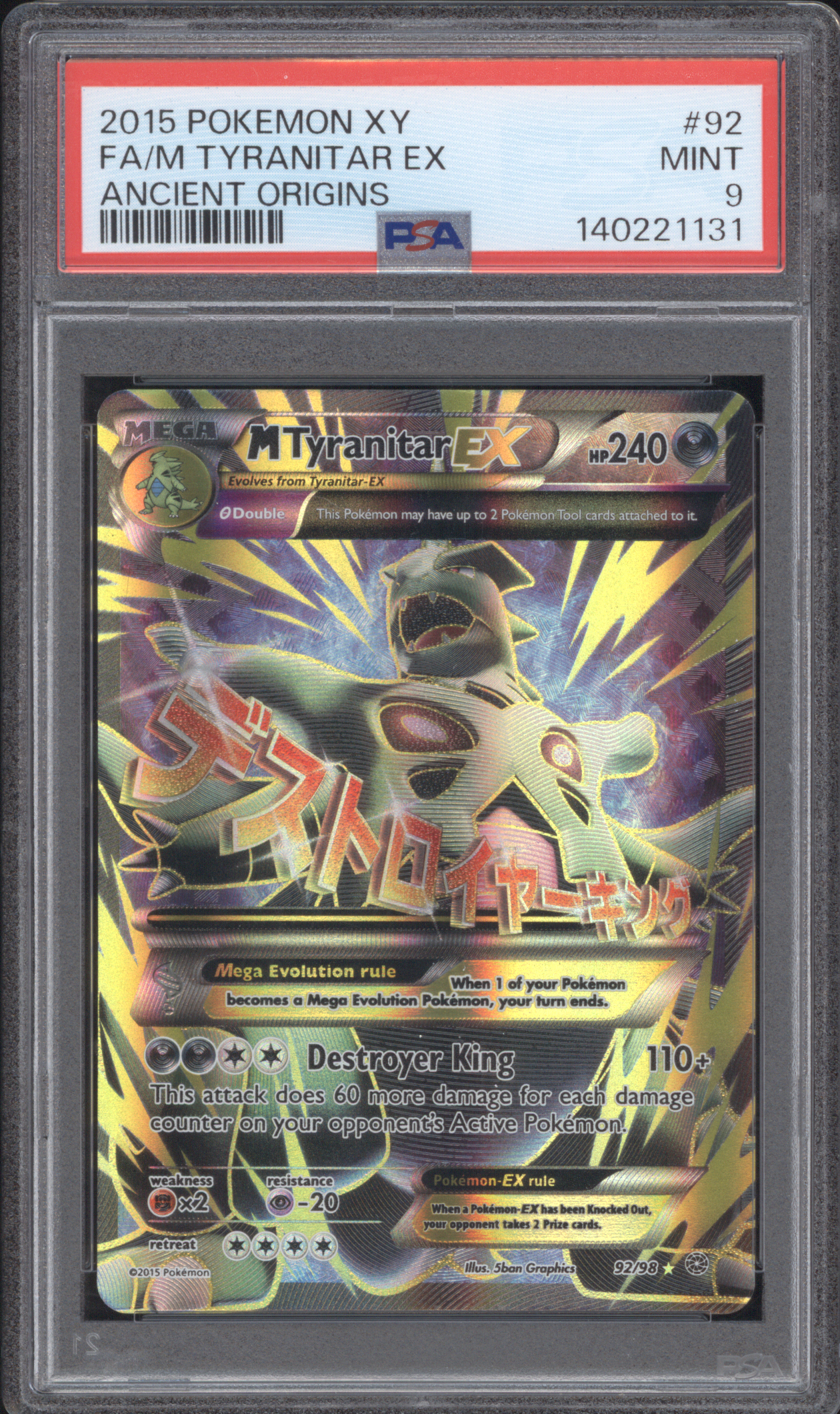 2015 Pokemon XY Ancient Origins #92 M Tyranitar EX Full Art — front