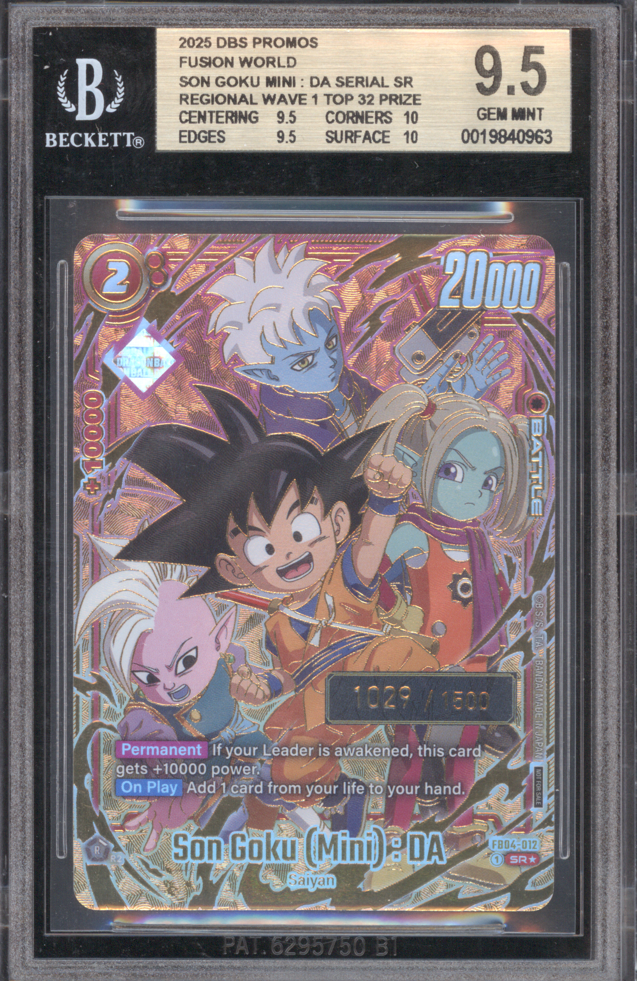 2025 DBS PROMOS Fusion World Son Goku Mini : DA Serial SR Regional Wave 1 Top 32 Prize #FB04-012 — front